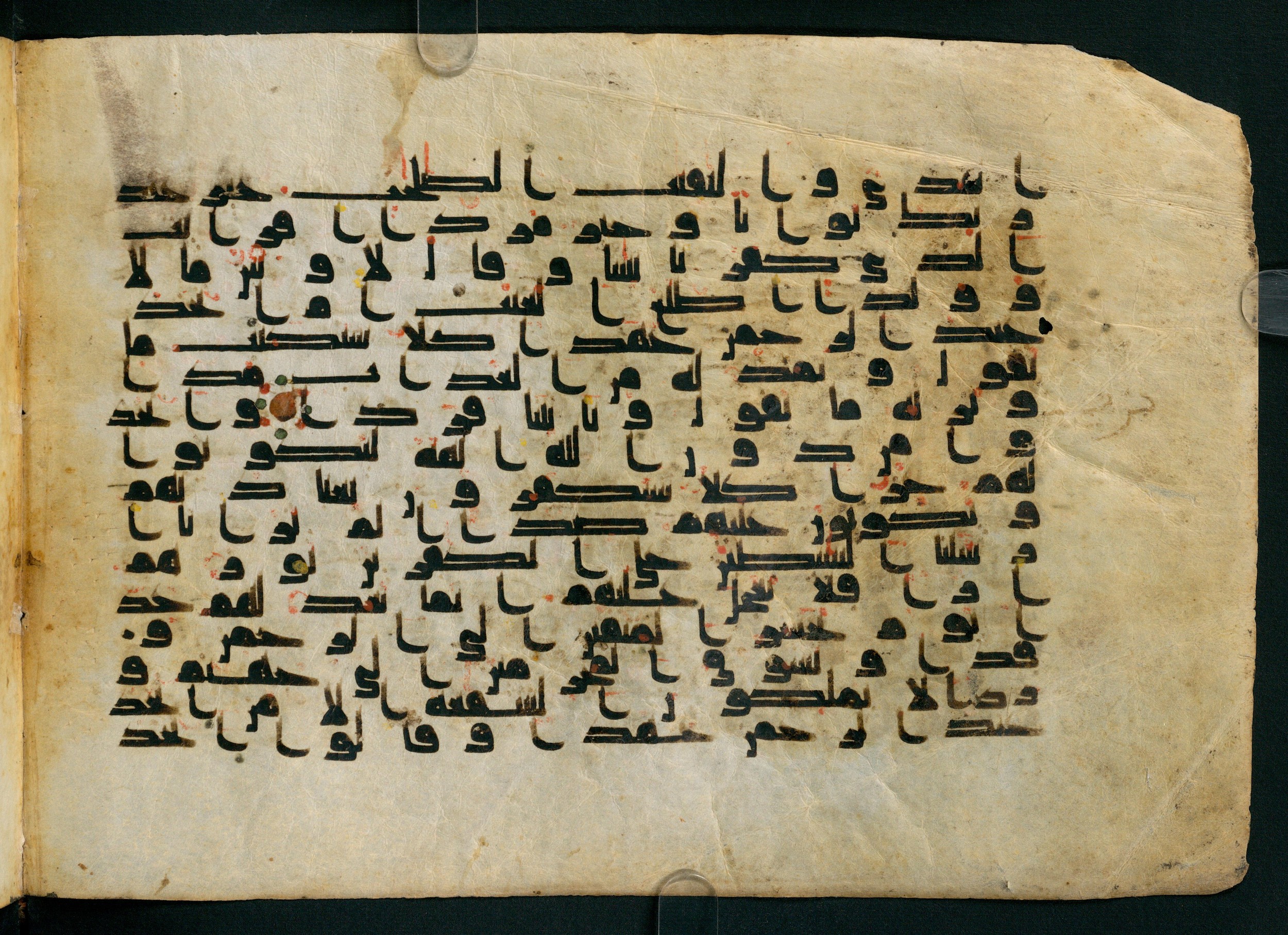 Cairo, Khedivial Library, Moritz 1905, table 31-36 (Scan 2), in Kūfī script, showing Surah 19:83 from 8th to 9th Century AD found in Unknown, currently housed at Unknown (formerly Khedivial Library, Cairo)