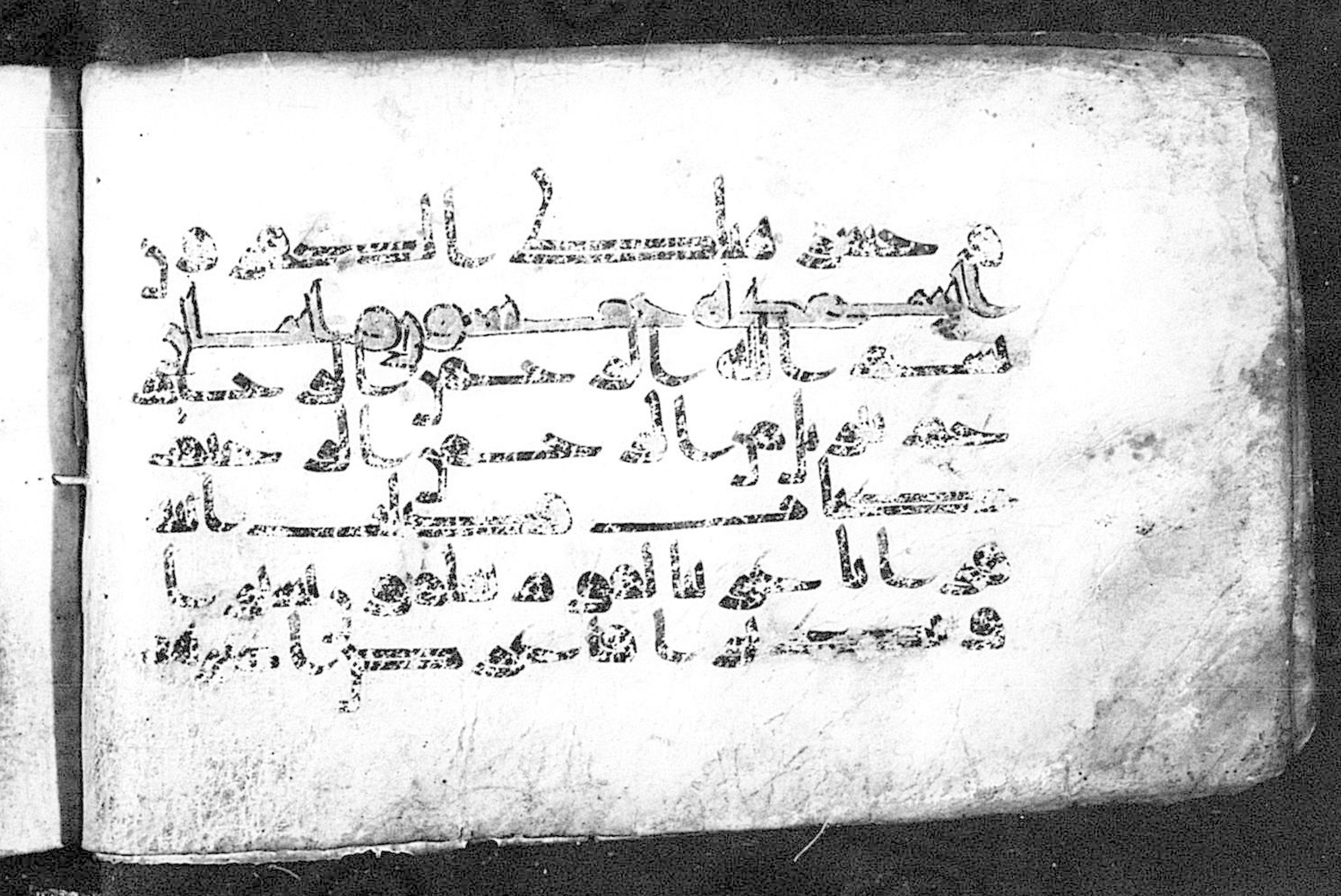 Cairo, Khedivial Library, Moritz 1905, table 31-36, in Kūfī script, showing Surah 41:2 from 8th to 9th Century AD found in Unknown, currently housed at Unknown (formerly Khedivial Library, Cairo)