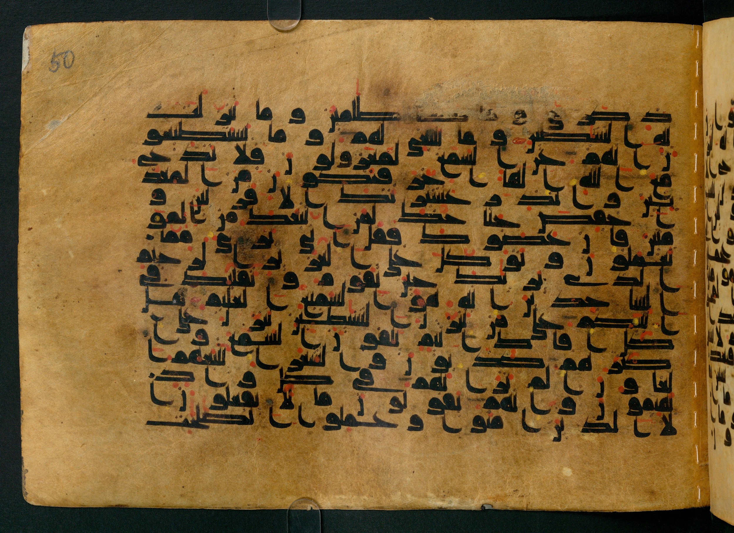 Cairo, Khedivial Library, Moritz 1905, table 31-36, in Kūfī script, showing Surah 26:210 from 8th to 9th Century AD found in Unknown, currently housed at Unknown (formerly Khedivial Library, Cairo)