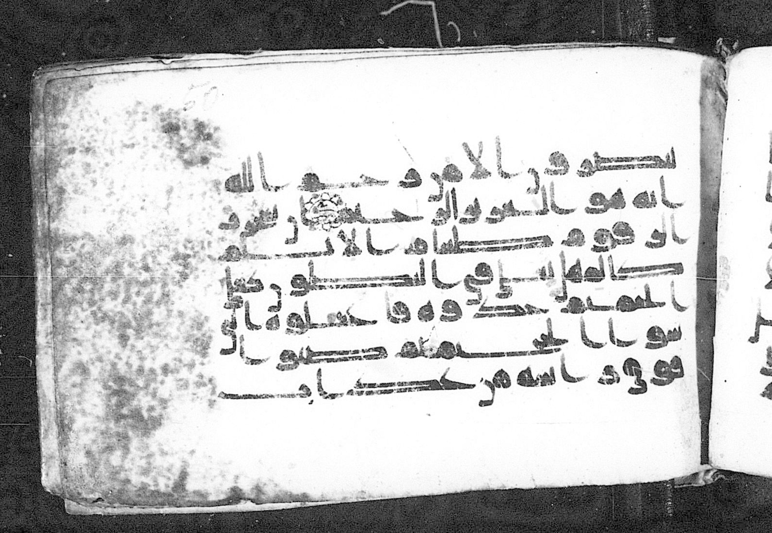 Cairo, Khedivial Library, Moritz 1905, table 31-36 (Scan 2), in Kūfī script, showing Surah 44:45 from 8th to 9th Century AD found in Unknown, currently housed at Unknown (formerly Khedivial Library, Cairo)