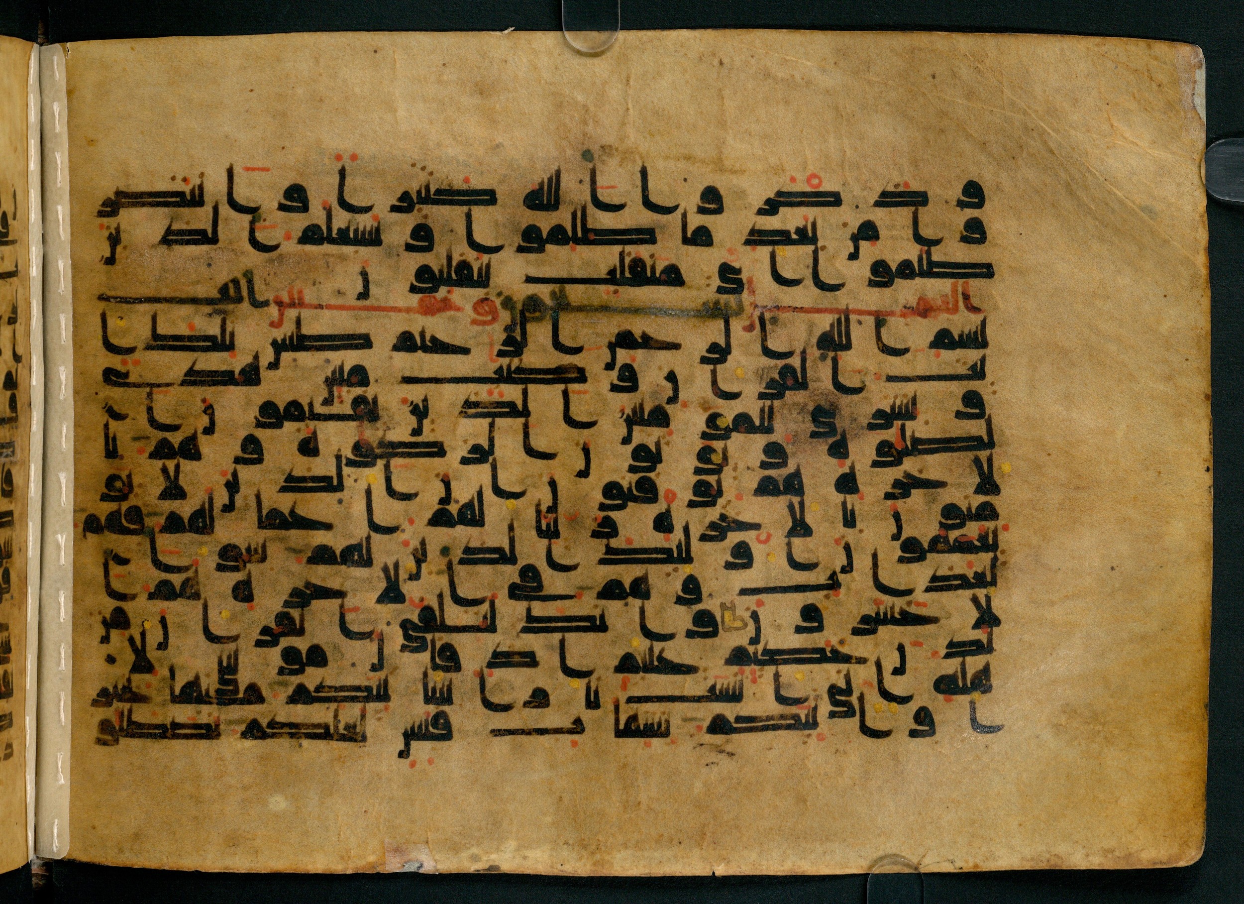 Cairo, Khedivial Library, Moritz 1905, table 31-36, in Kūfī script, showing Surah 27:3 from 8th to 9th Century AD found in Unknown, currently housed at Unknown (formerly Khedivial Library, Cairo)