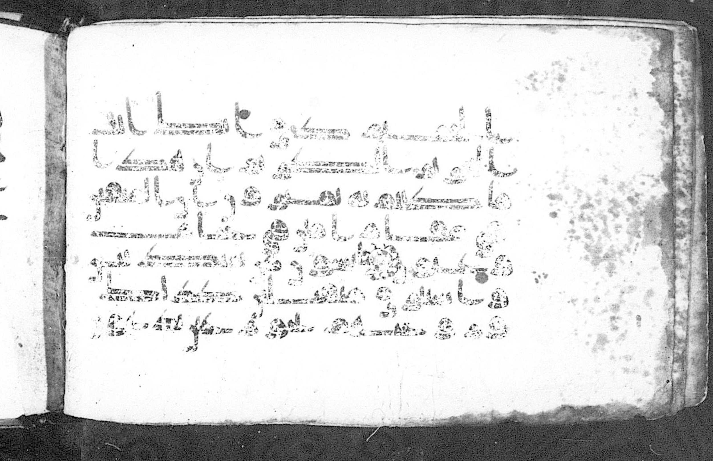 Cairo, Khedivial Library, Moritz 1905, table 31-36 (Scan 2), in Kūfī script, showing Surah 44:49 from 8th to 9th Century AD found in Unknown, currently housed at Unknown (formerly Khedivial Library, Cairo)