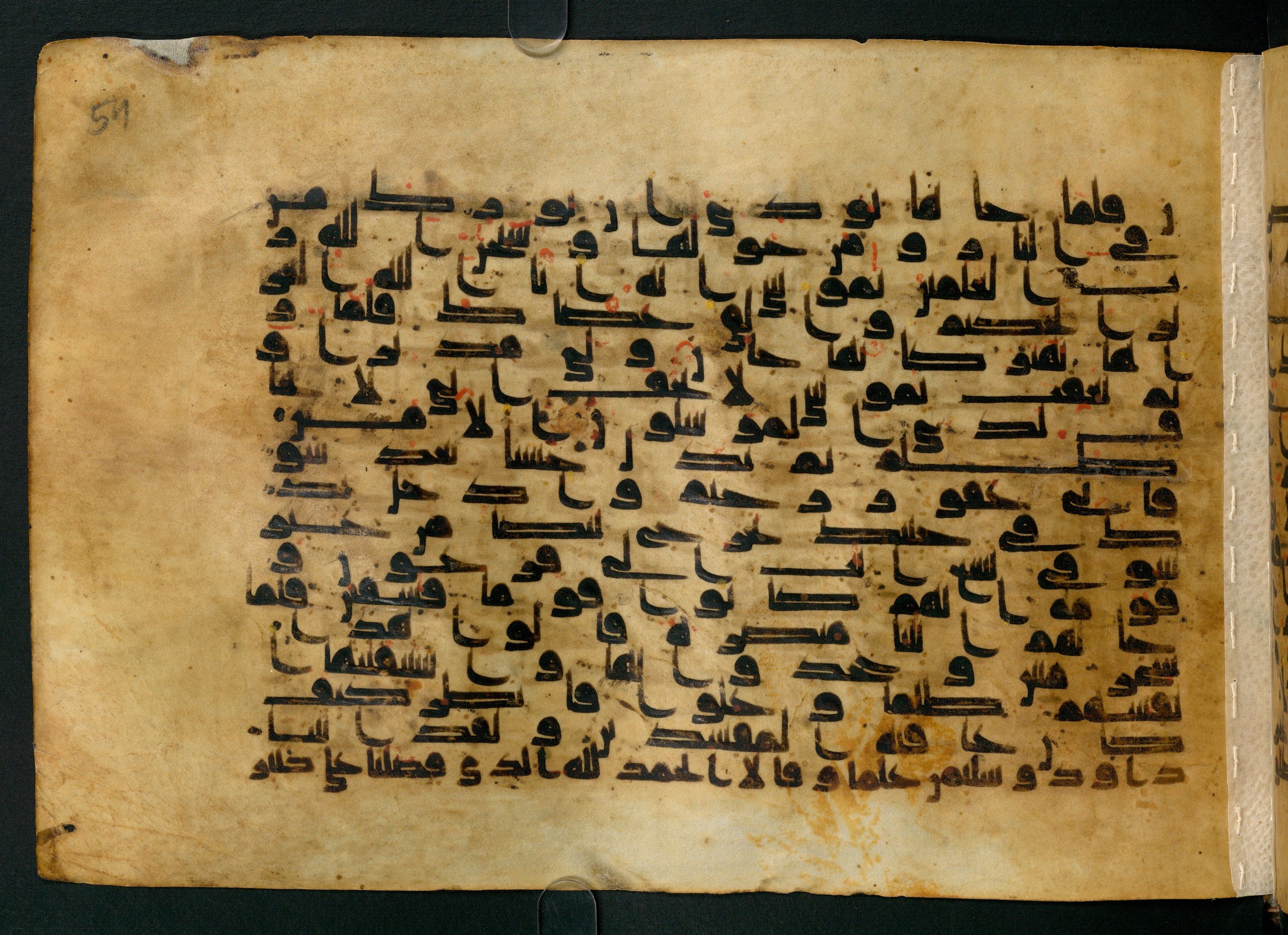 Cairo, Khedivial Library, Moritz 1905, table 31-36, in Kūfī script, showing Surah 27:13 from 8th to 9th Century AD found in Unknown, currently housed at Unknown (formerly Khedivial Library, Cairo)
