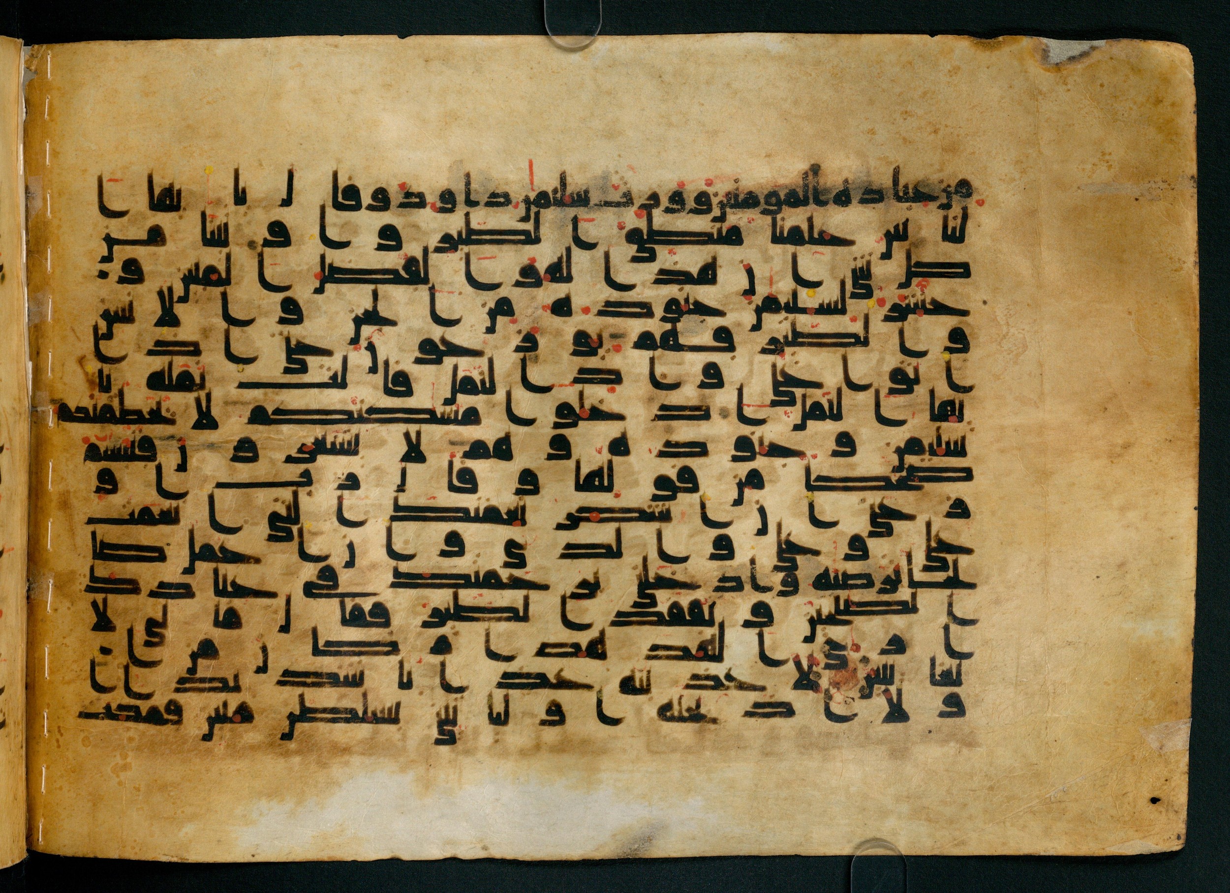 Cairo, Khedivial Library, Moritz 1905, table 31-36, in Kūfī script, showing Surah 27:21 from 8th to 9th Century AD found in Unknown, currently housed at Unknown (formerly Khedivial Library, Cairo)
