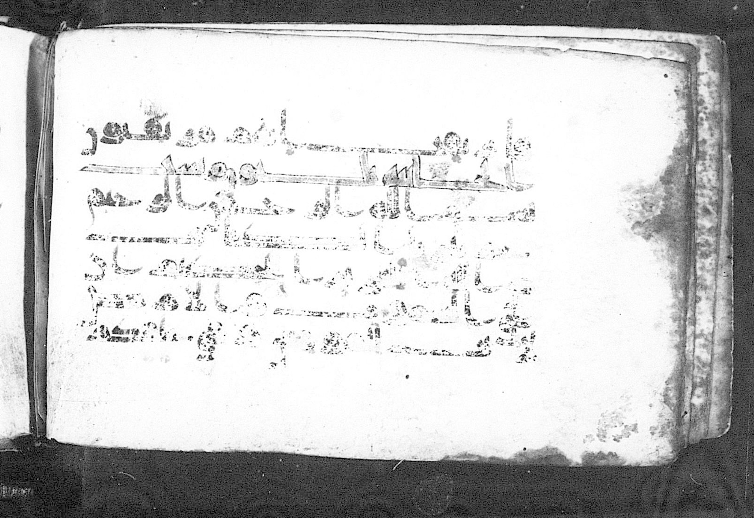 Cairo, Khedivial Library, Moritz 1905, table 31-36 (Scan 2), in Kūfī script, showing Surah 45:2 from 8th to 9th Century AD found in Unknown, currently housed at Unknown (formerly Khedivial Library, Cairo)