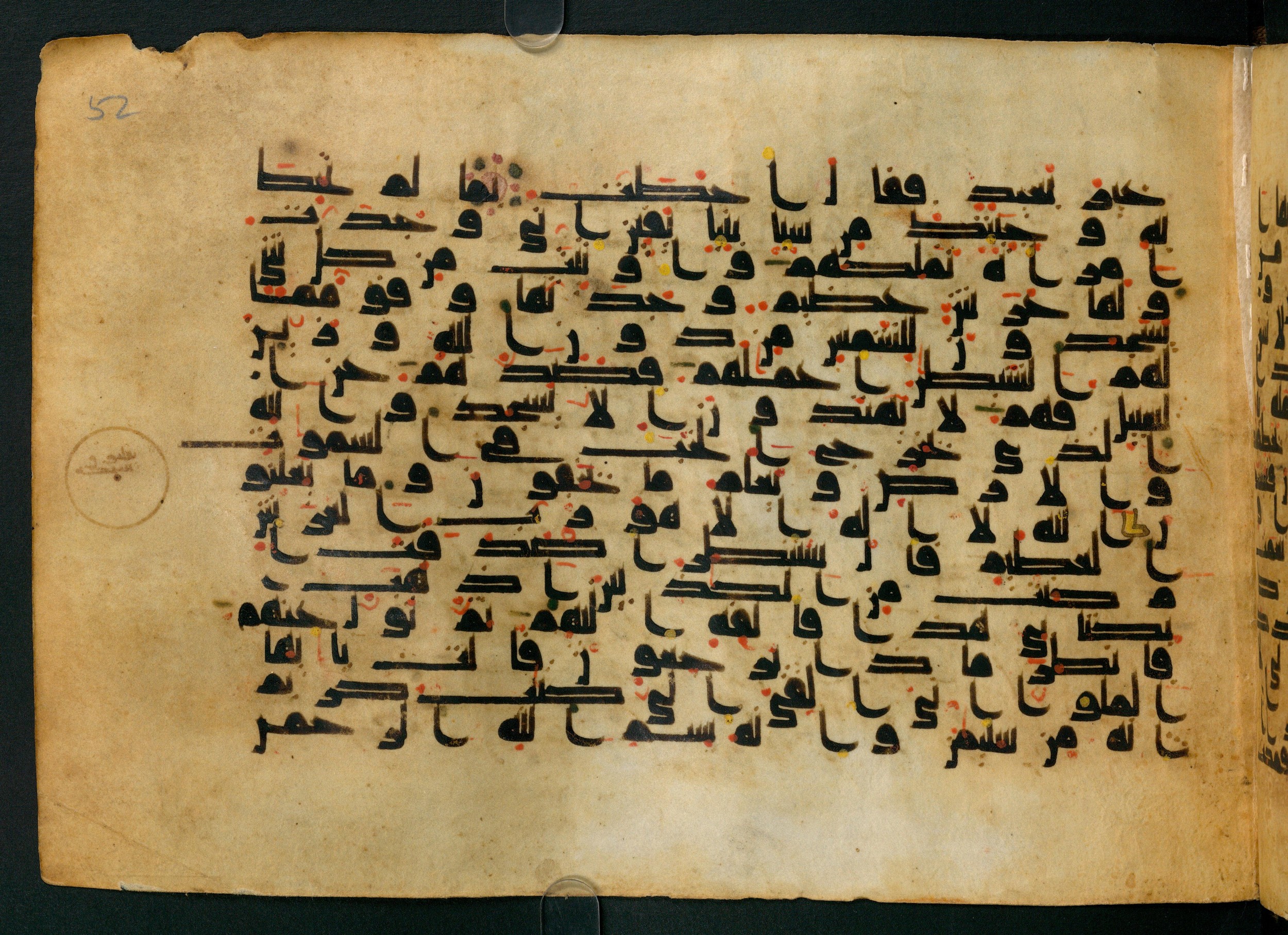 Cairo, Khedivial Library, Moritz 1905, table 31-36, in Kūfī script, showing Surah 27:28 from 8th to 9th Century AD found in Unknown, currently housed at Unknown (formerly Khedivial Library, Cairo)