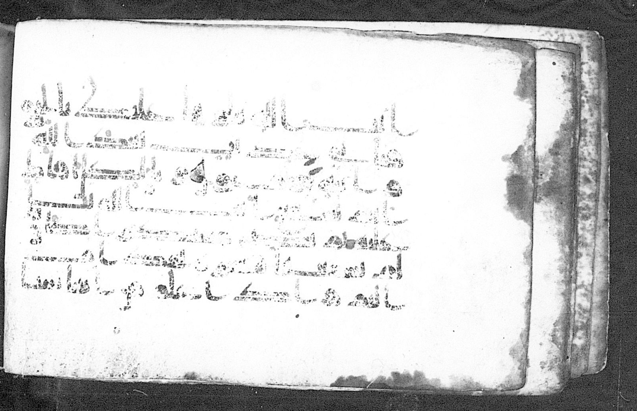 Cairo, Khedivial Library, Moritz 1905, table 31-36 (Scan 2), in Kūfī script, showing Surah 45:8 from 8th to 9th Century AD found in Unknown, currently housed at Unknown (formerly Khedivial Library, Cairo)