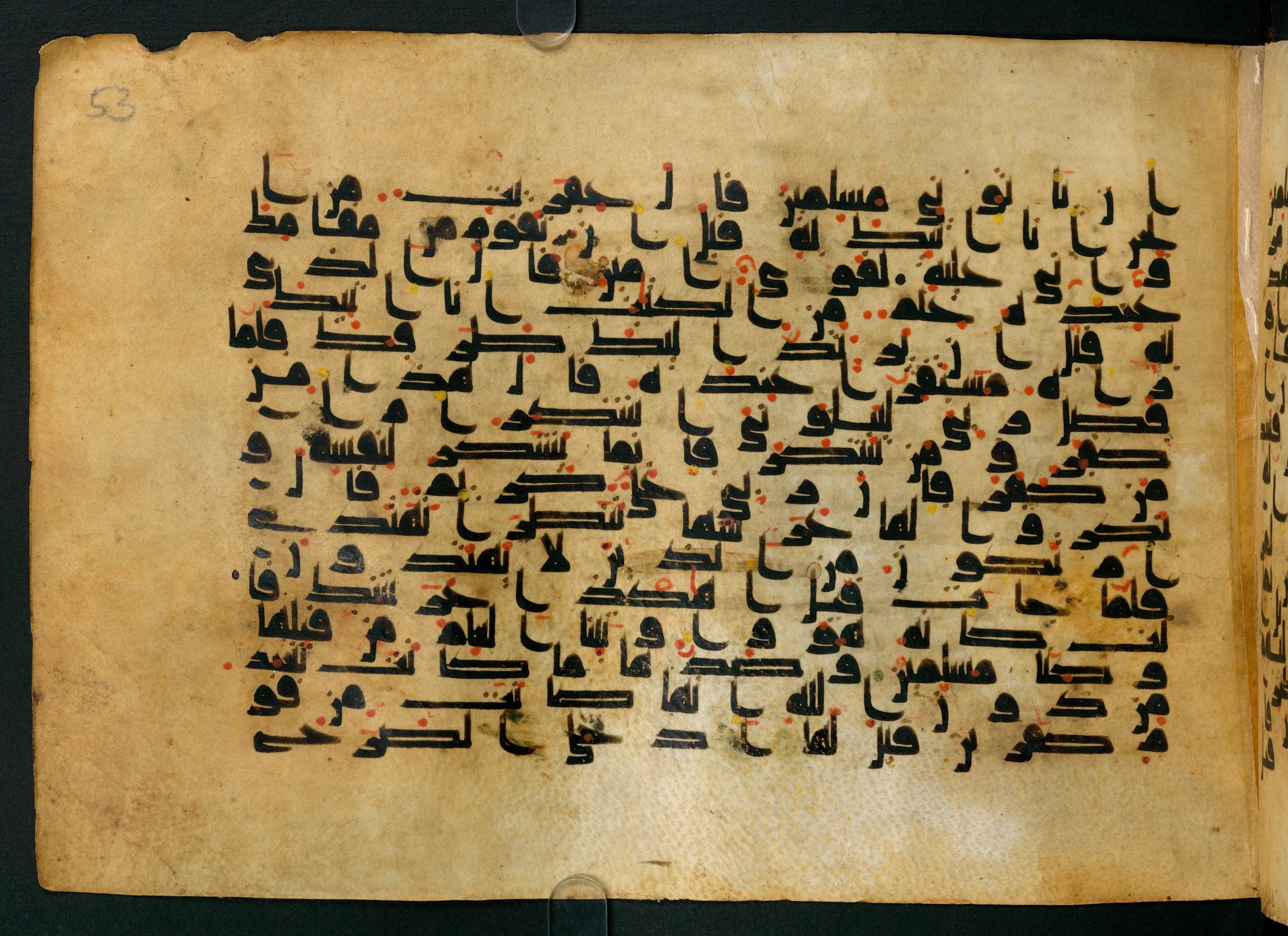 Cairo, Khedivial Library, Moritz 1905, table 31-36, in Kūfī script, showing Surah 27:39 from 8th to 9th Century AD found in Unknown, currently housed at Unknown (formerly Khedivial Library, Cairo)