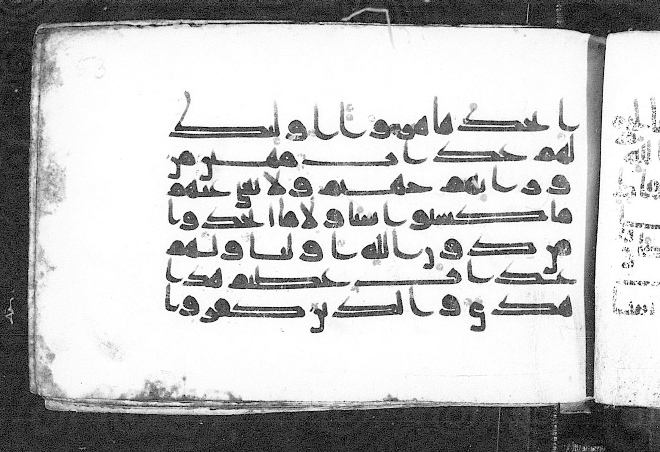 Cairo, Khedivial Library, Moritz 1905, table 31-36 (Scan 3), in Kūfī script, showing Surah 45:10 from 8th to 9th Century AD found in Unknown, currently housed at Unknown (formerly Khedivial Library, Cairo)