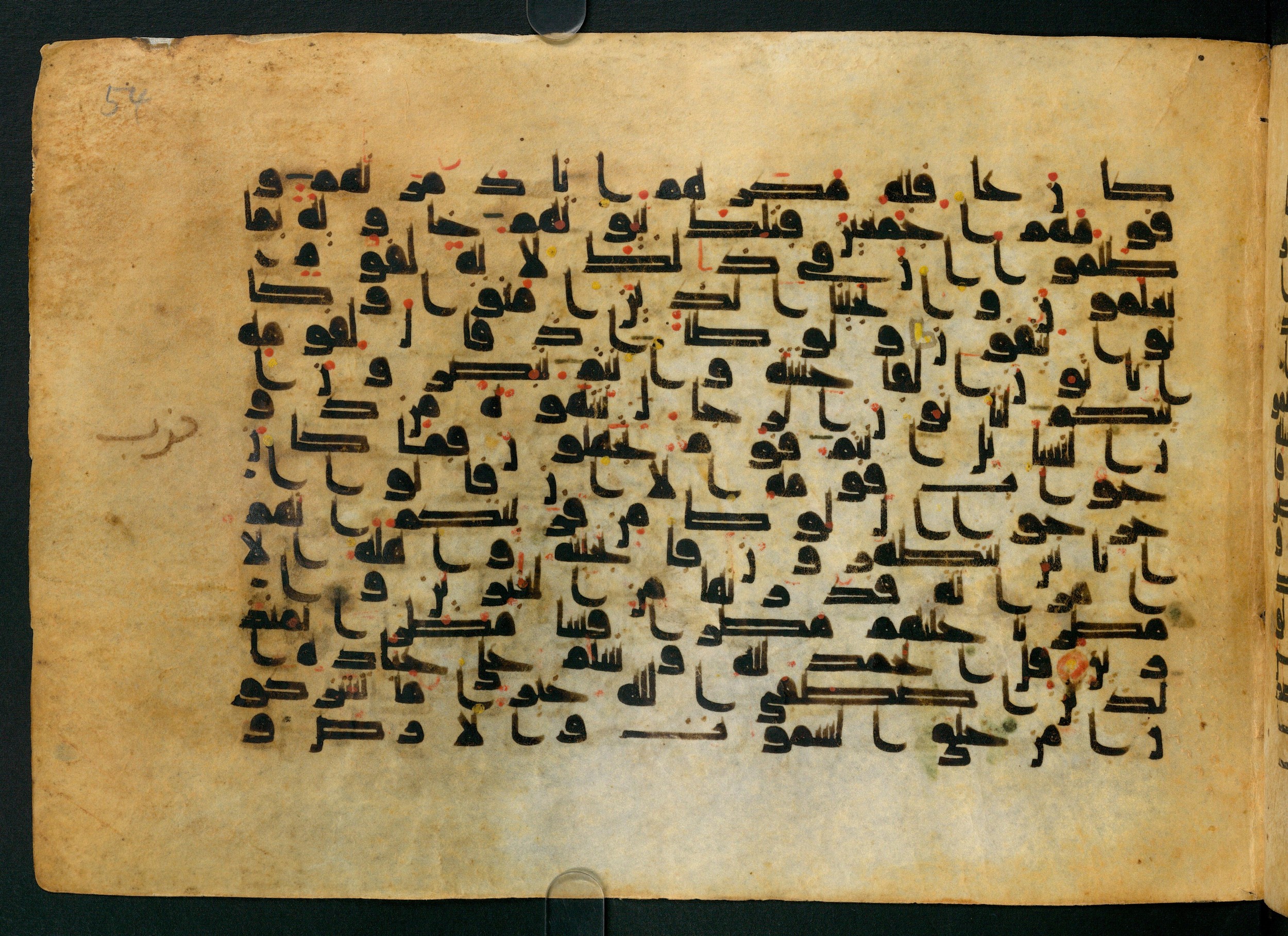 Cairo, Khedivial Library, Moritz 1905, table 31-36, in Kūfī script, showing Surah 27:52 from 8th to 9th Century AD found in Unknown, currently housed at Unknown (formerly Khedivial Library, Cairo)