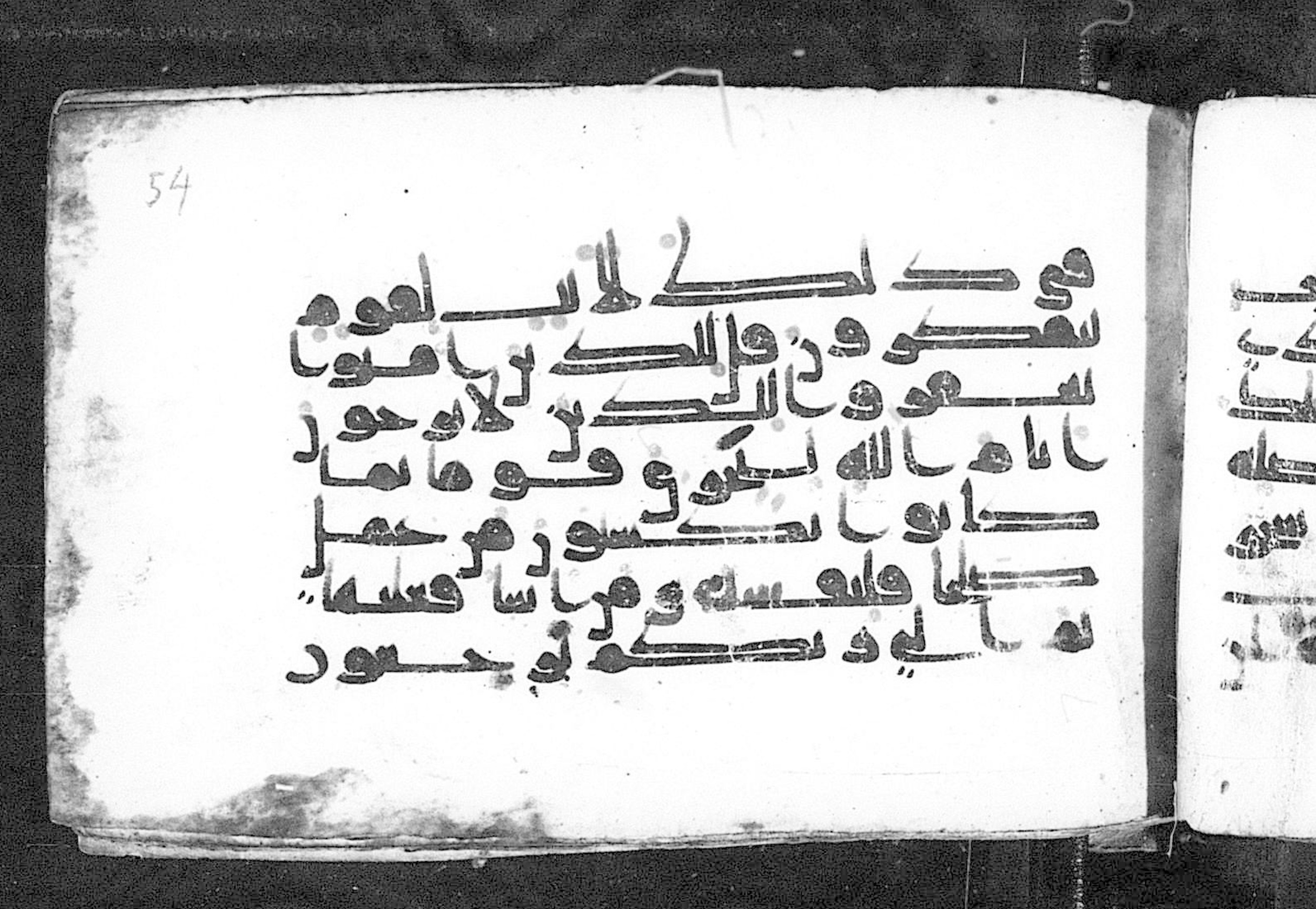 Cairo, Khedivial Library, Moritz 1905, table 31-36 (Scan 3), in Kūfī script, showing Surah 45:13 from 8th to 9th Century AD found in Unknown, currently housed at Unknown (formerly Khedivial Library, Cairo)