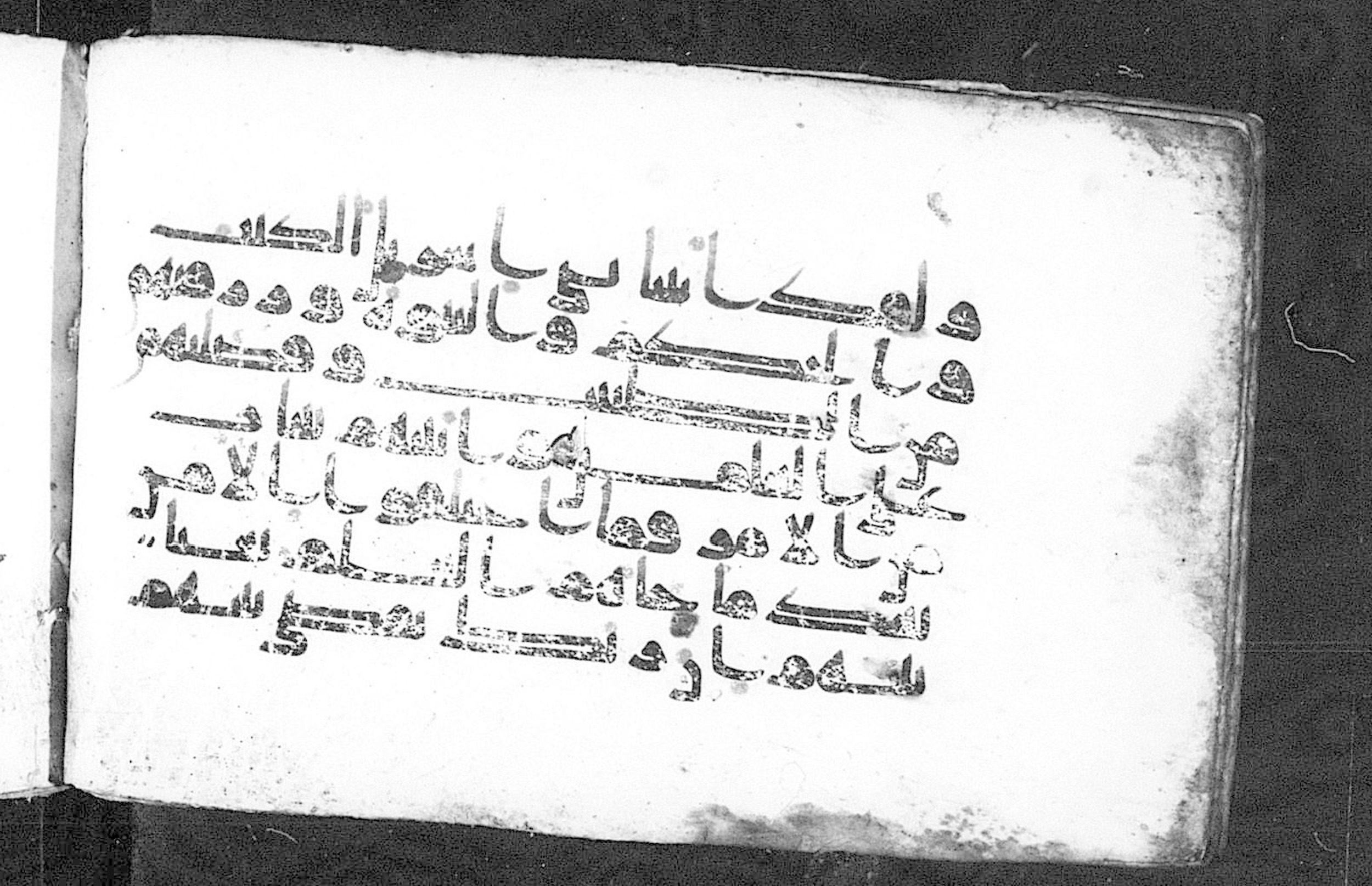 Cairo, Khedivial Library, Moritz 1905, table 31-36 (Scan 2), in Kūfī script, showing Surah 45:16 from 8th to 9th Century AD found in Unknown, currently housed at Unknown (formerly Khedivial Library, Cairo)