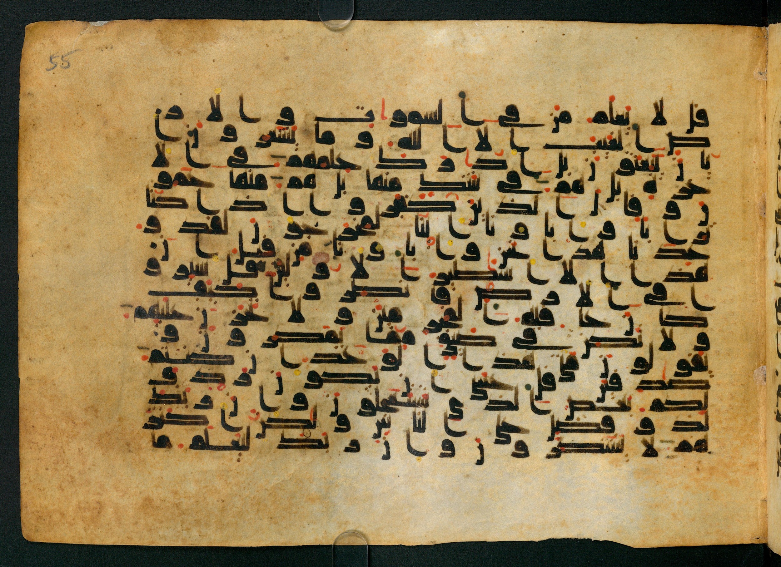 Cairo, Khedivial Library, Moritz 1905, table 31-36, in Kūfī script, showing Surah 27:71 from 8th to 9th Century AD found in Unknown, currently housed at Unknown (formerly Khedivial Library, Cairo)