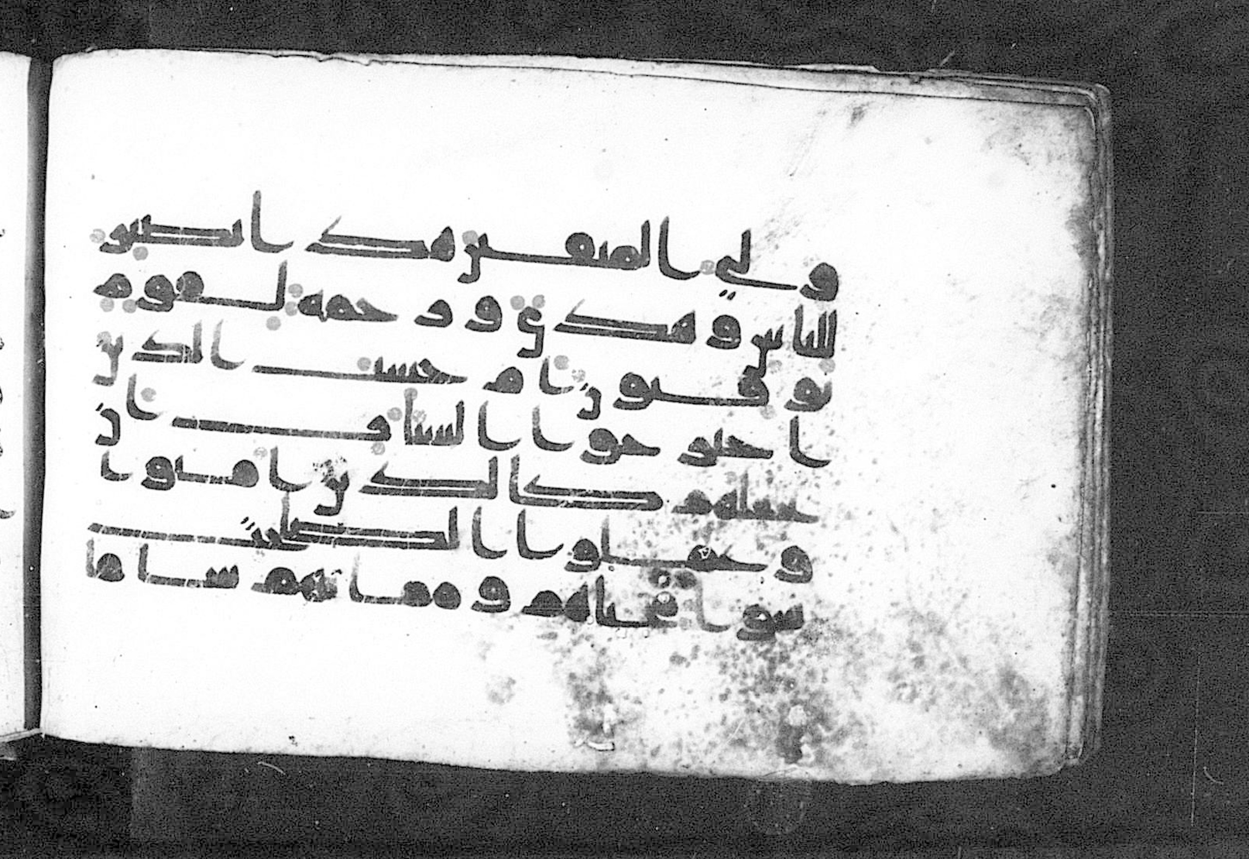 Cairo, Khedivial Library, Moritz 1905, table 31-36 (Scan 3), in Kūfī script, showing Surah 45:19 from 8th to 9th Century AD found in Unknown, currently housed at Unknown (formerly Khedivial Library, Cairo)