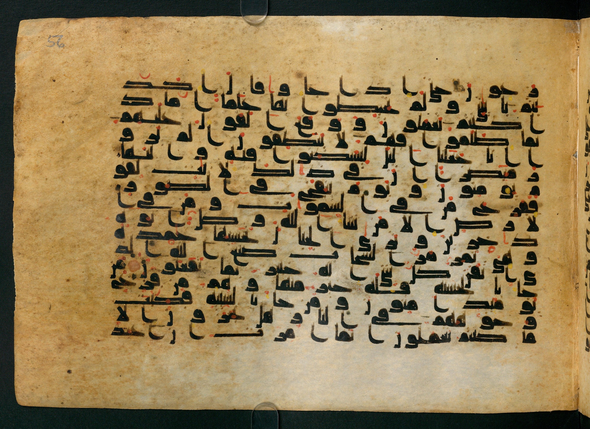 Cairo, Khedivial Library, Moritz 1905, table 31-36, in Kūfī script, showing Surah 27:89 from 8th to 9th Century AD found in Unknown, currently housed at Unknown (formerly Khedivial Library, Cairo)