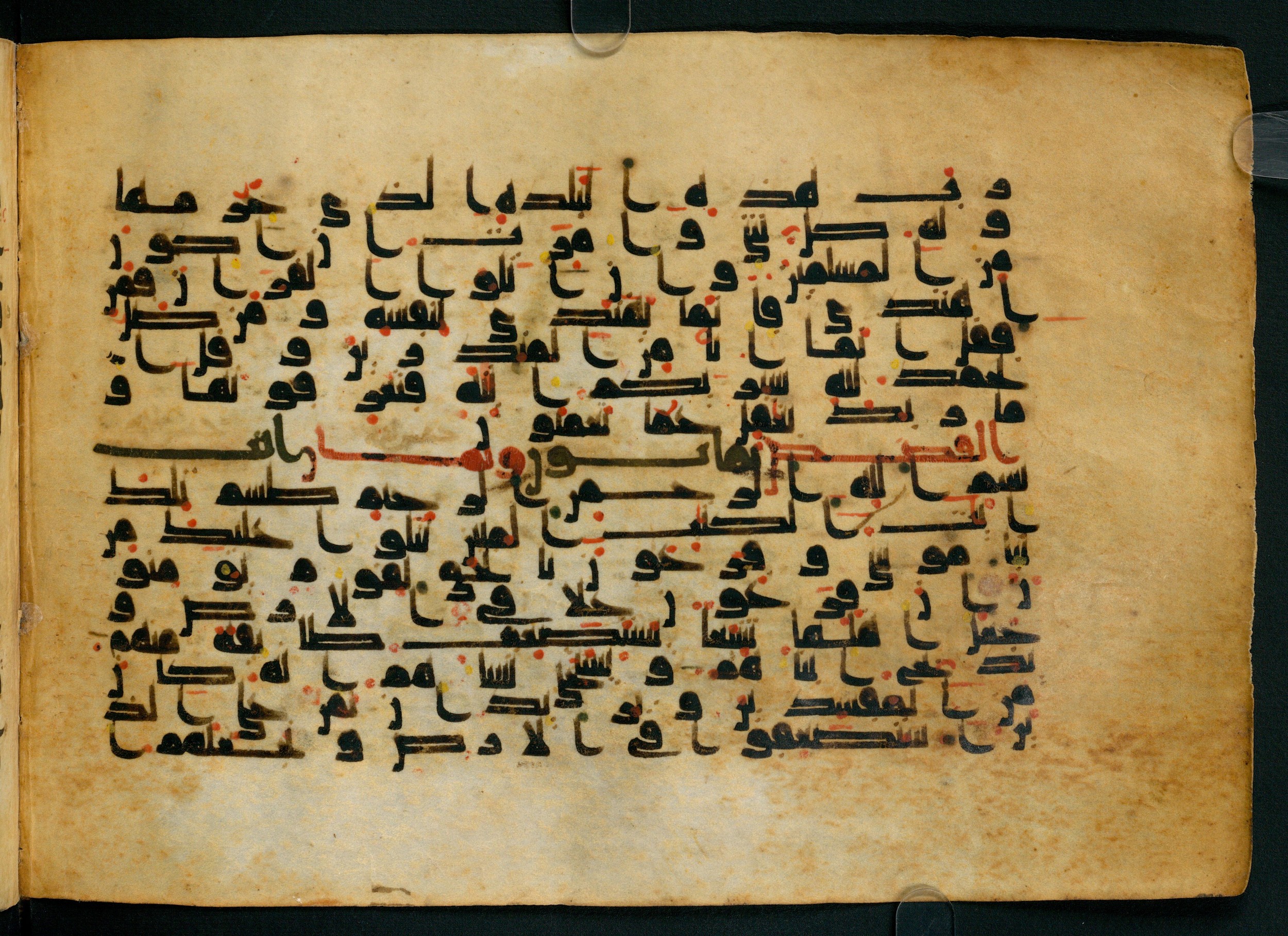Cairo, Khedivial Library, Moritz 1905, table 31-36, in Kūfī script, showing Surah 28:2 from 8th to 9th Century AD found in Unknown, currently housed at Unknown (formerly Khedivial Library, Cairo)