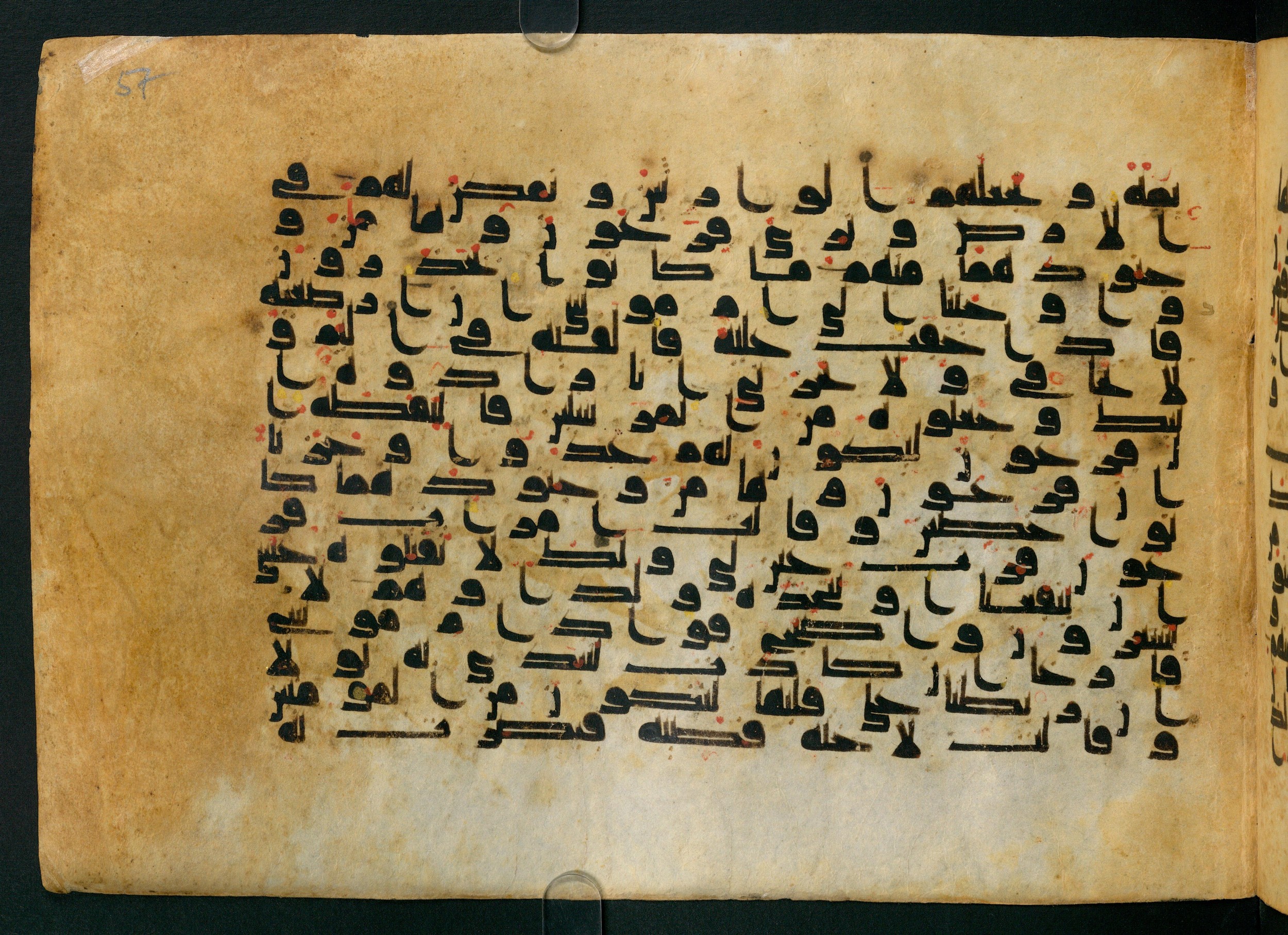 Cairo, Khedivial Library, Moritz 1905, table 31-36, in Kūfī script, showing Surah 28:7 from 8th to 9th Century AD found in Unknown, currently housed at Unknown (formerly Khedivial Library, Cairo)