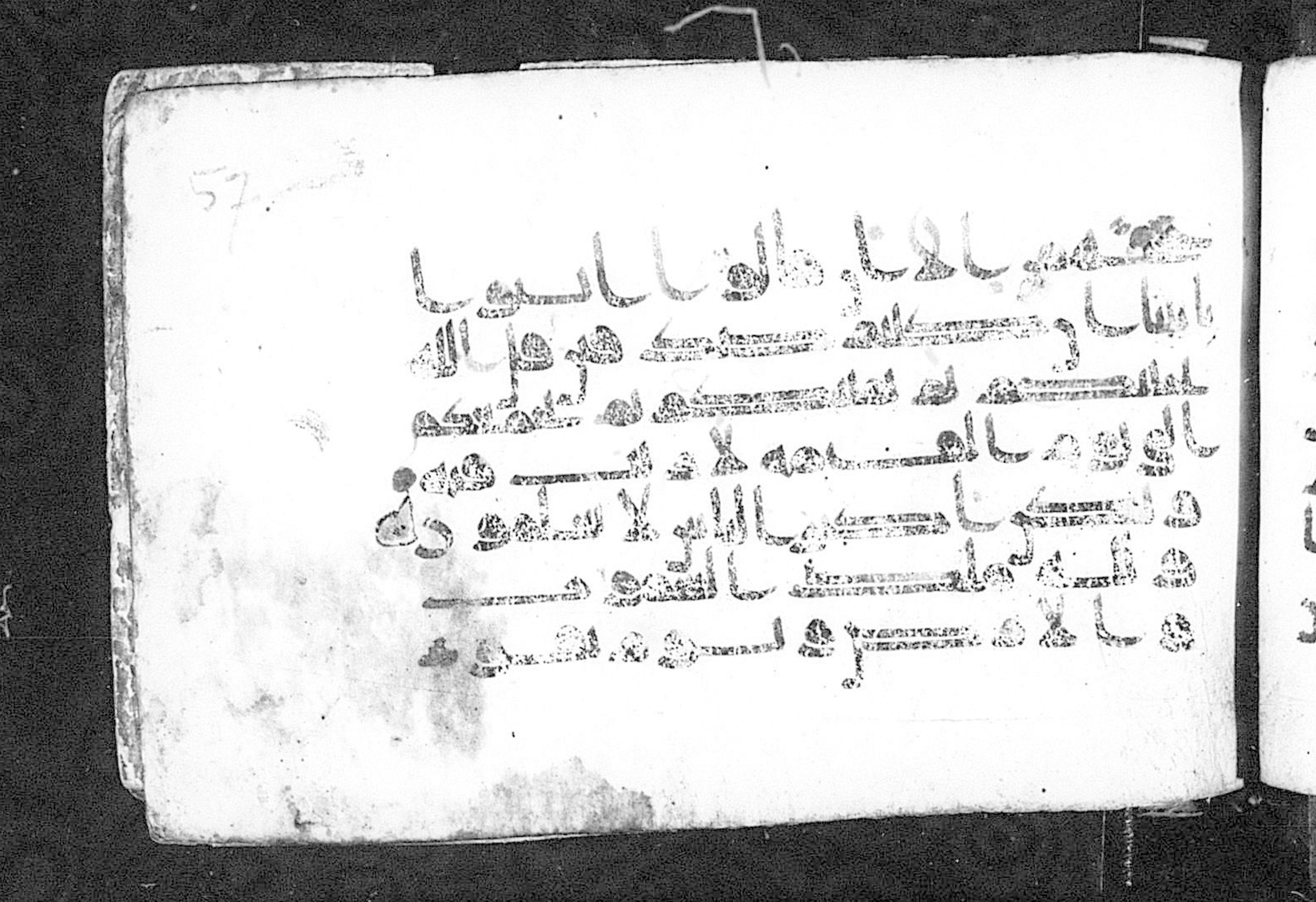 Cairo, Khedivial Library, Moritz 1905, table 31-36 (Scan 1), in Kūfī script, showing Surah 45:27 from 8th to 9th Century AD found in Unknown, currently housed at Unknown (formerly Khedivial Library, Cairo)