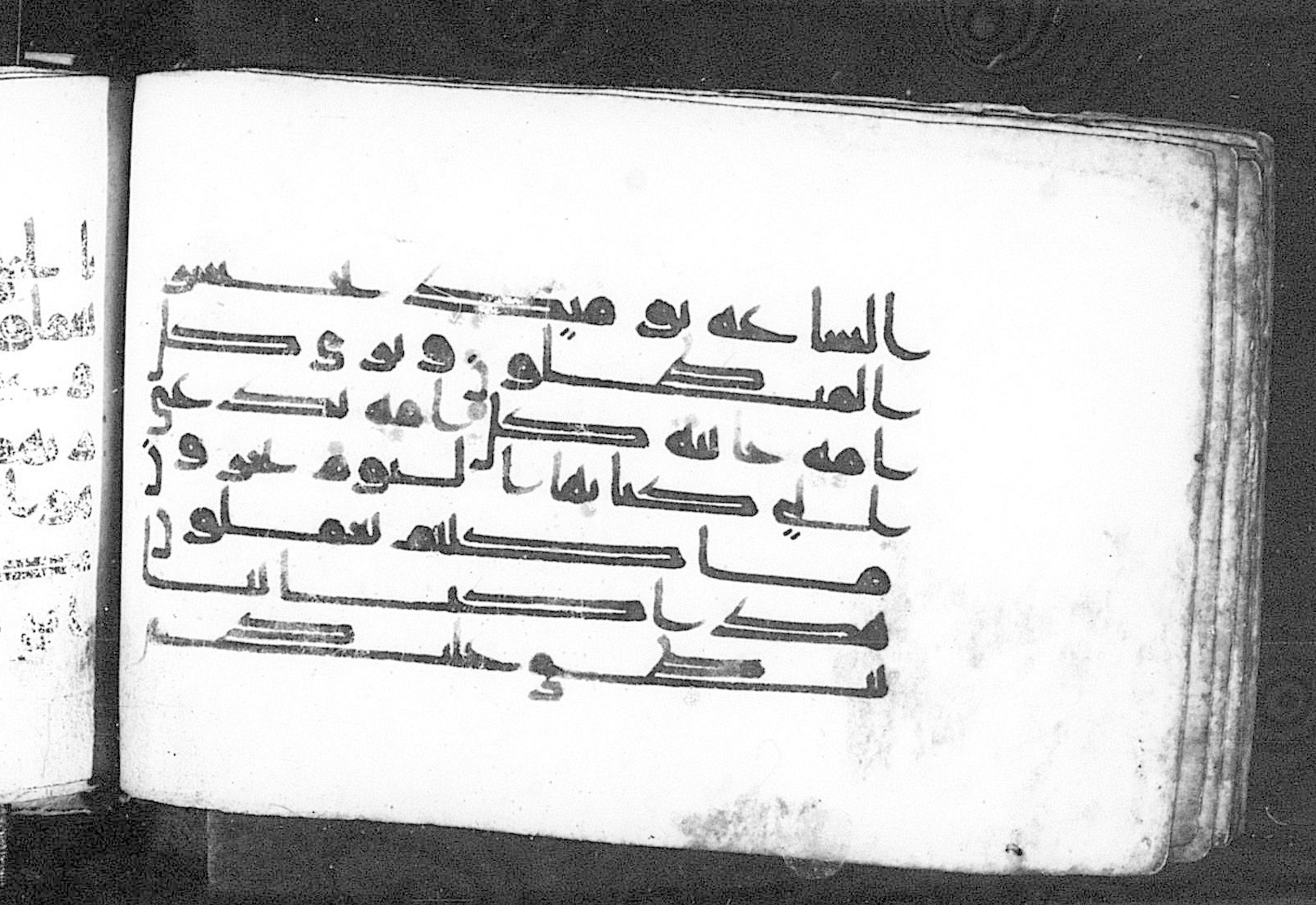 Cairo, Khedivial Library, Moritz 1905, table 31-36 (Scan 1), in Kūfī script, showing Surah 45:29 from 8th to 9th Century AD found in Unknown, currently housed at Unknown (formerly Khedivial Library, Cairo)