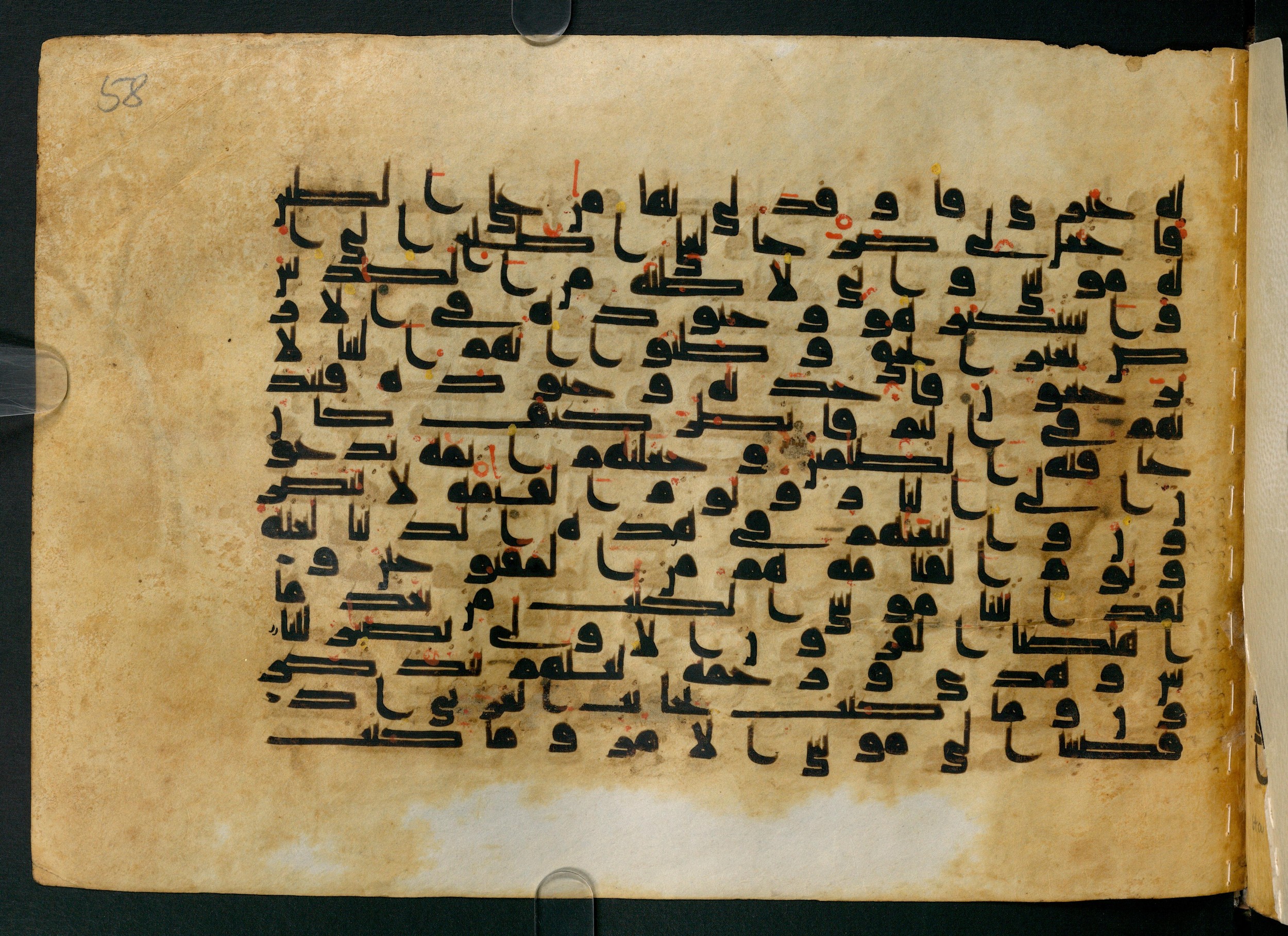 Cairo, Khedivial Library, Moritz 1905, table 31-36, in Kūfī script, showing Surah 28:39 from 8th to 9th Century AD found in Unknown, currently housed at Unknown (formerly Khedivial Library, Cairo)
