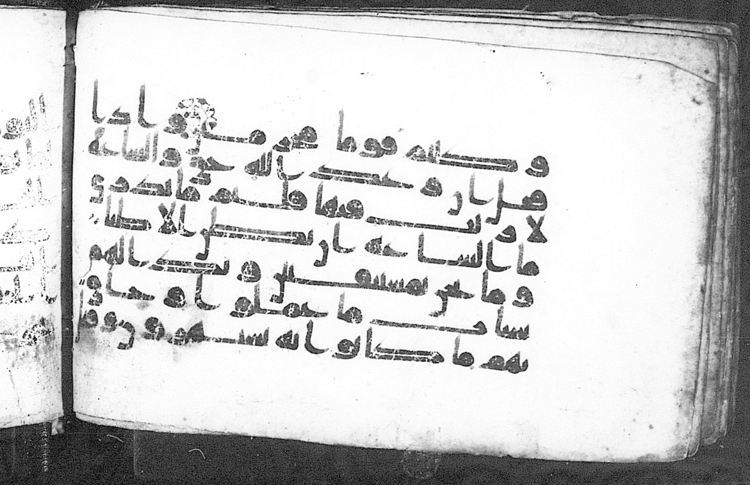 Cairo, Khedivial Library, Moritz 1905, table 31-36, in Kūfī script, showing Surah 45:32 from 8th to 9th Century AD found in Unknown, currently housed at Unknown (formerly Khedivial Library, Cairo)