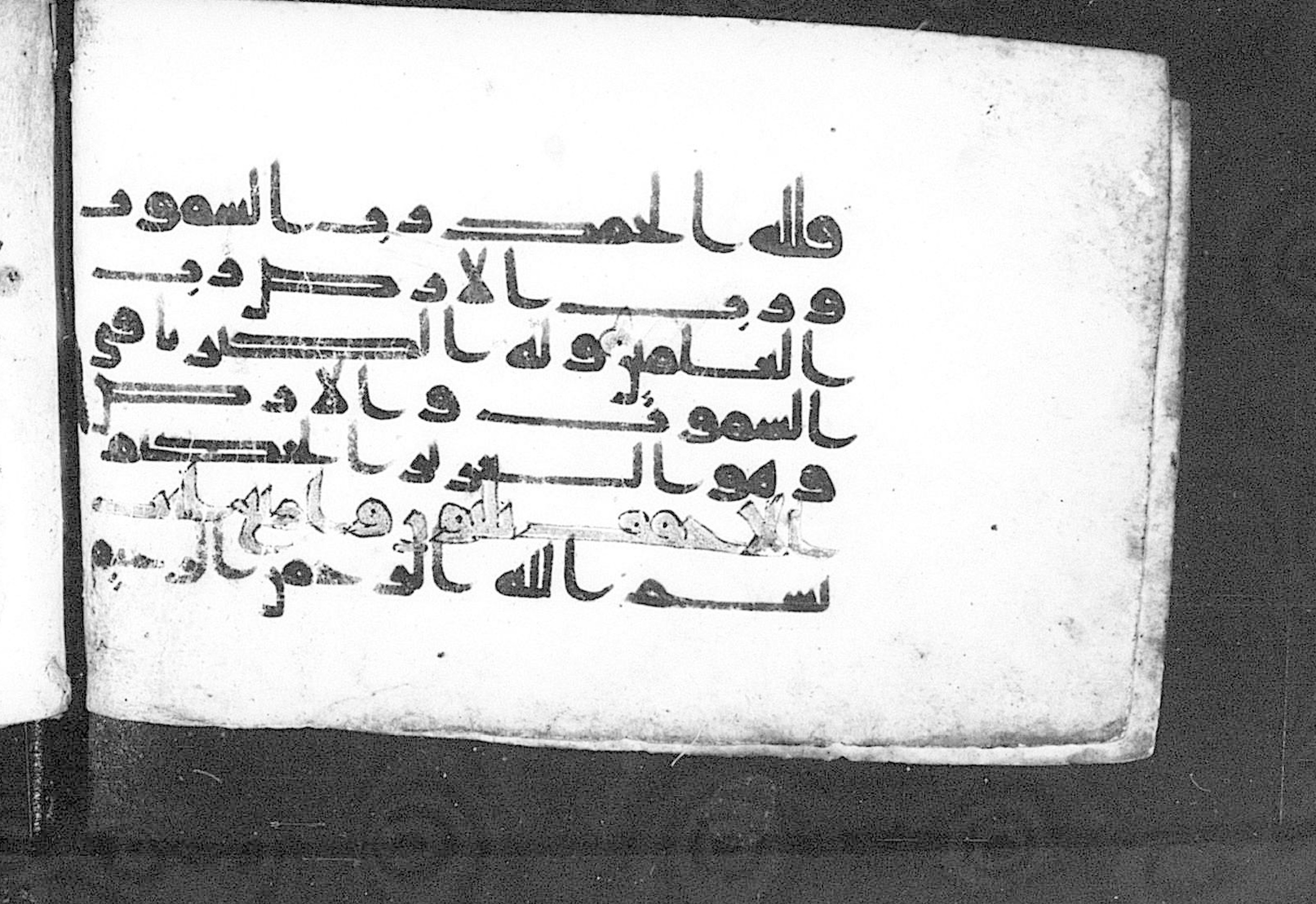 Cairo, Khedivial Library, Moritz 1905, table 31-36, in Kūfī script, showing Surah 45:36 from 8th to 9th Century AD found in Unknown, currently housed at Unknown (formerly Khedivial Library, Cairo)