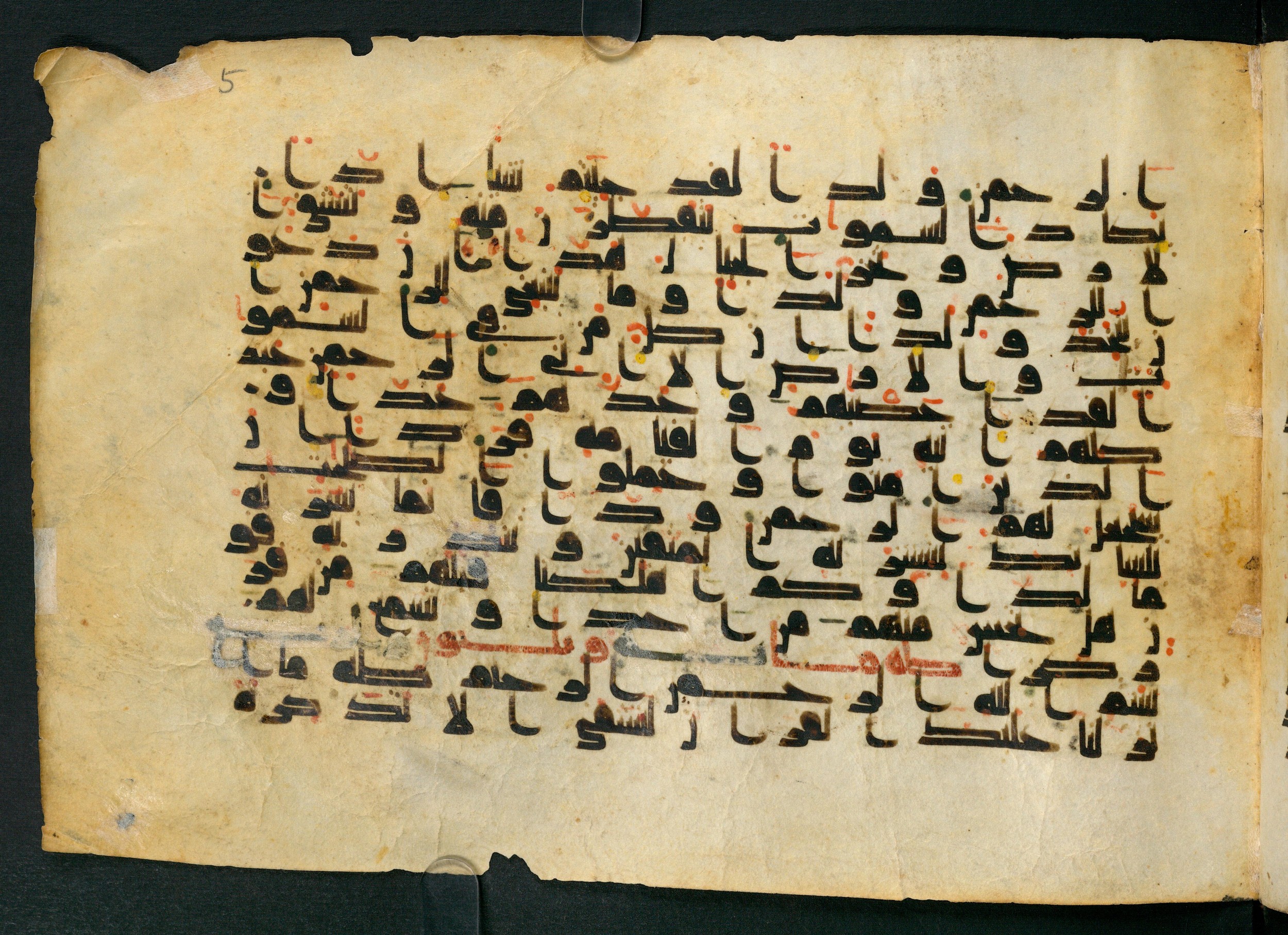 Cairo, Khedivial Library, Moritz 1905, table 31-36 (Scan 2), in Kūfī script, showing Surah 20:2 from 8th to 9th Century AD found in Unknown, currently housed at Unknown (formerly Khedivial Library, Cairo)