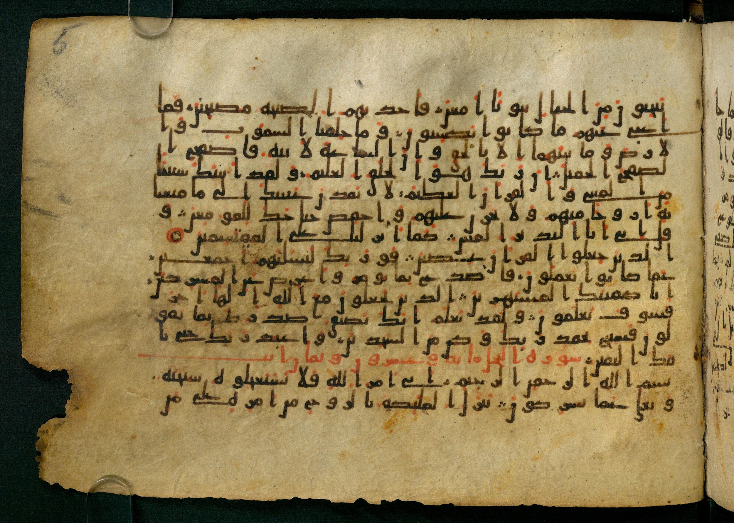 Cairo, Khedivial Library, Moritz 1905, table 31-36 (Scan 1), in Kūfī script, showing Surah 16:2 from 8th to 9th Century AD found in Unknown, currently housed at Unknown (formerly Khedivial Library, Cairo)