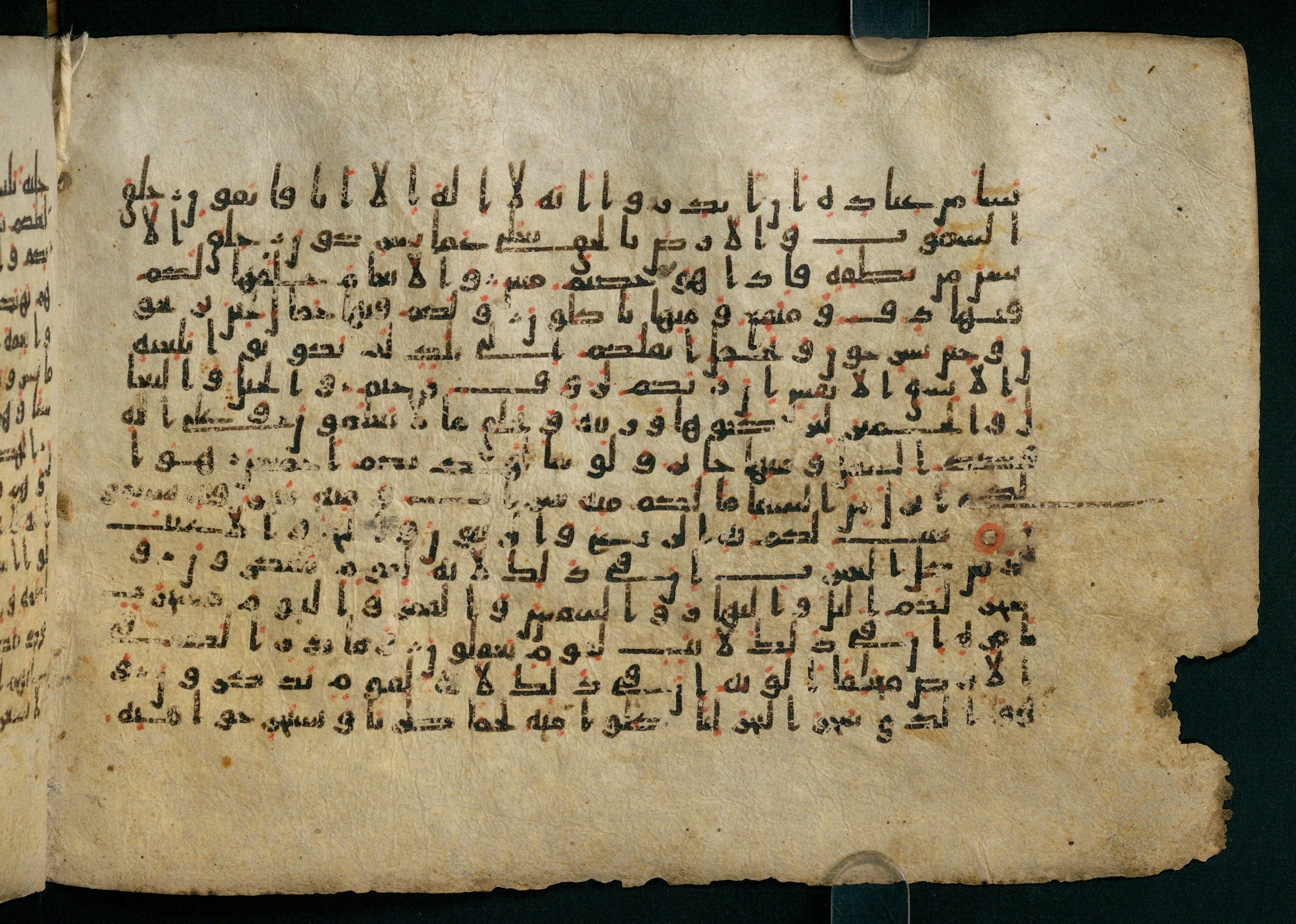 Cairo, Khedivial Library, Moritz 1905, table 31-36, in Kūfī script, showing Surah 16:13 from 8th to 9th Century AD found in Unknown, currently housed at Unknown (formerly Khedivial Library, Cairo)
