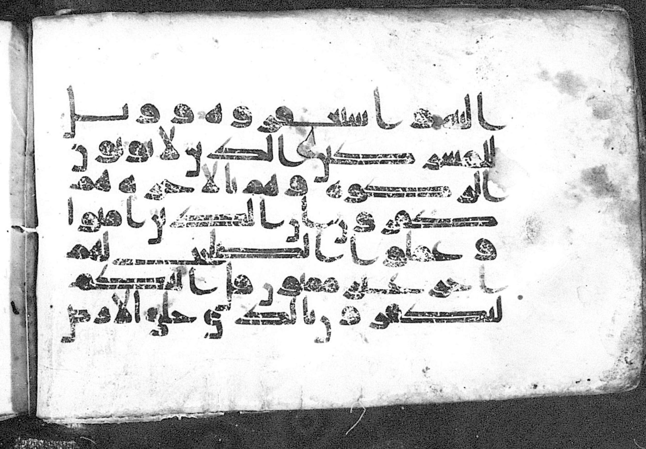 Cairo, Khedivial Library, Moritz 1905, table 31-36, in Kūfī script, showing Surah 41:8 from 8th to 9th Century AD found in Unknown, currently housed at Unknown (formerly Khedivial Library, Cairo)