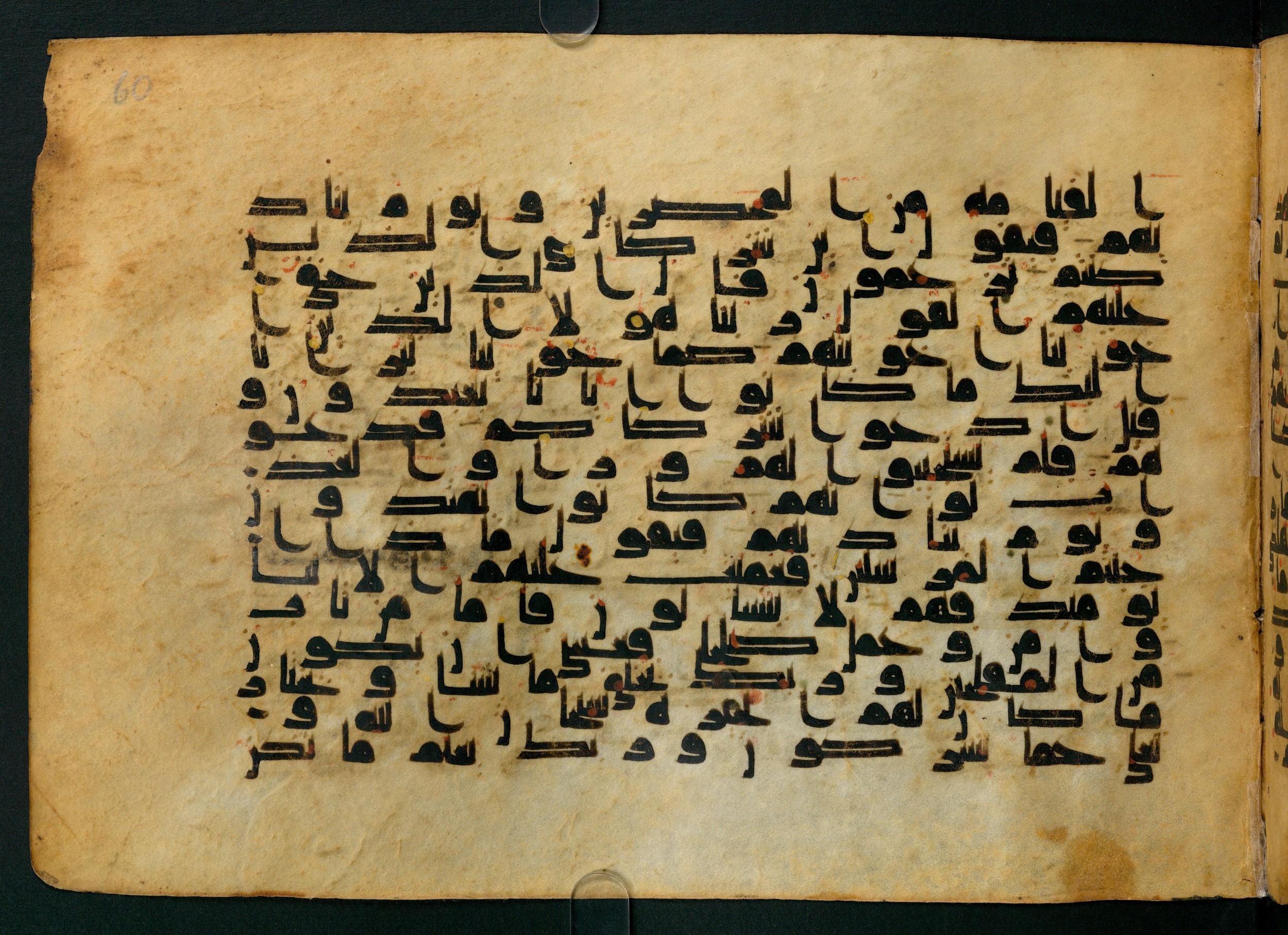 Cairo, Khedivial Library, Moritz 1905, table 31-36 (Scan 1), in Kūfī script, showing Surah 28:69 from 8th to 9th Century AD found in Unknown, currently housed at Unknown (formerly Khedivial Library, Cairo)