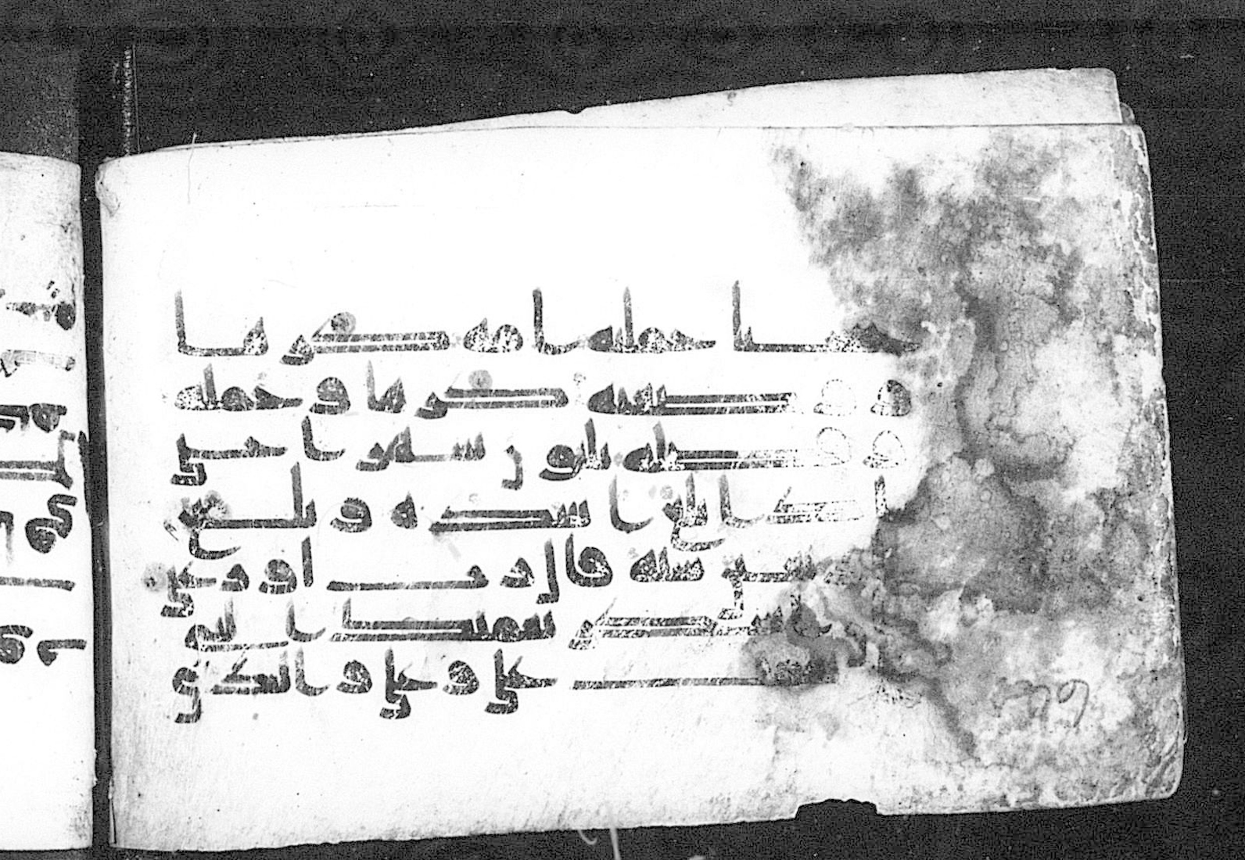 Cairo, Khedivial Library, Moritz 1905, table 31-36 (Scan 1), in Kūfī script, showing Surah 46:15 from 8th to 9th Century AD found in Unknown, currently housed at Unknown (formerly Khedivial Library, Cairo)