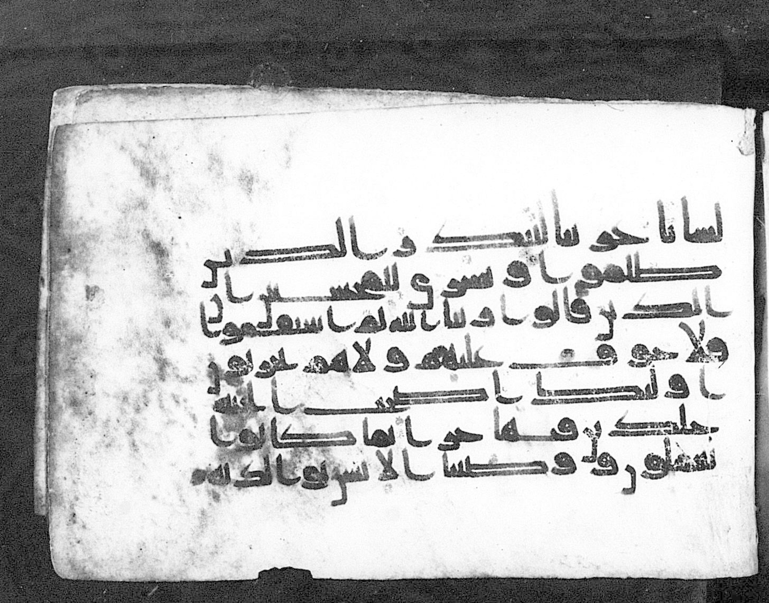 Cairo, Khedivial Library, Moritz 1905, table 31-36, in Kūfī script, showing Surah 46:13 from 8th to 9th Century AD found in Unknown, currently housed at Unknown (formerly Khedivial Library, Cairo)
