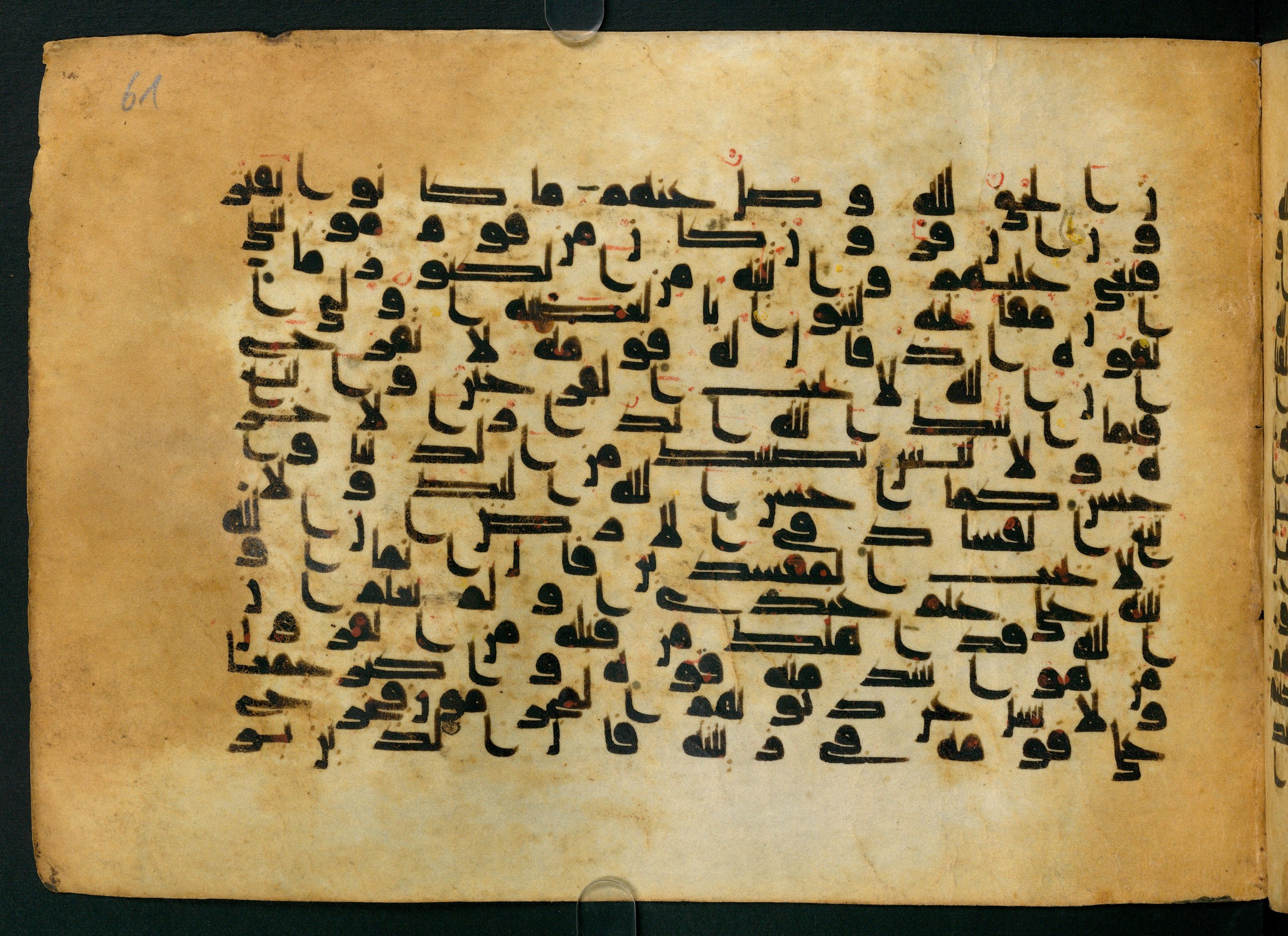 Cairo, Khedivial Library, Moritz 1905, table 31-36, in Kūfī script, showing Surah 28:76 from 8th to 9th Century AD found in Unknown, currently housed at Unknown (formerly Khedivial Library, Cairo)