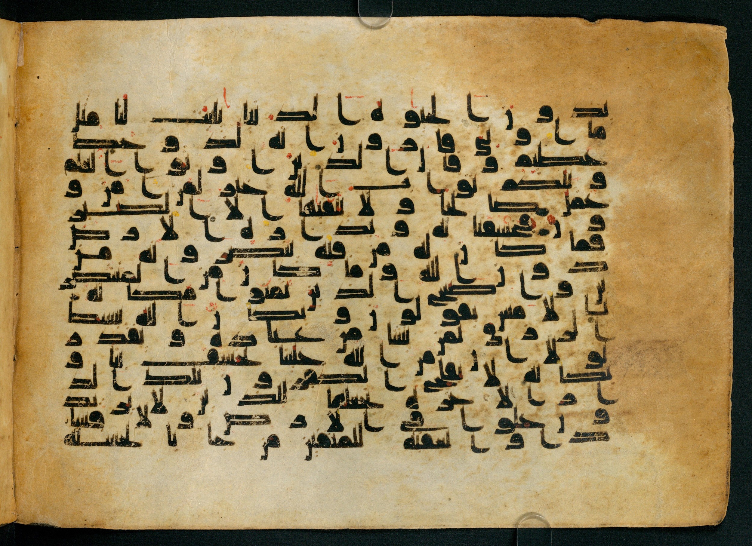 Cairo, Khedivial Library, Moritz 1905, table 31-36, in Kūfī script, showing Surah 28:83 from 8th to 9th Century AD found in Unknown, currently housed at Unknown (formerly Khedivial Library, Cairo)