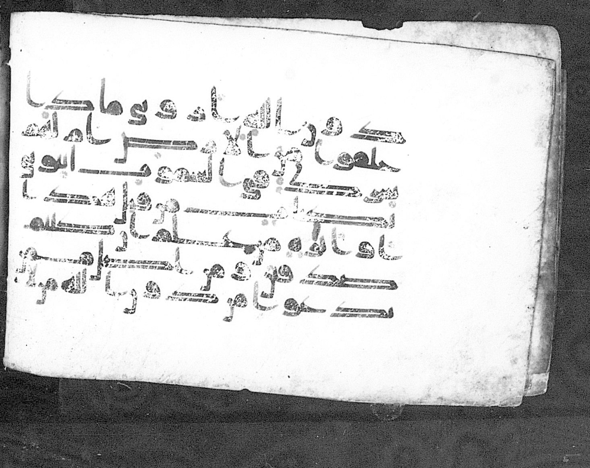 Cairo, Khedivial Library, Moritz 1905, table 31-36 (Scan 2), in Kūfī script, showing Surah 46:4 from 8th to 9th Century AD found in Unknown, currently housed at Unknown (formerly Khedivial Library, Cairo)