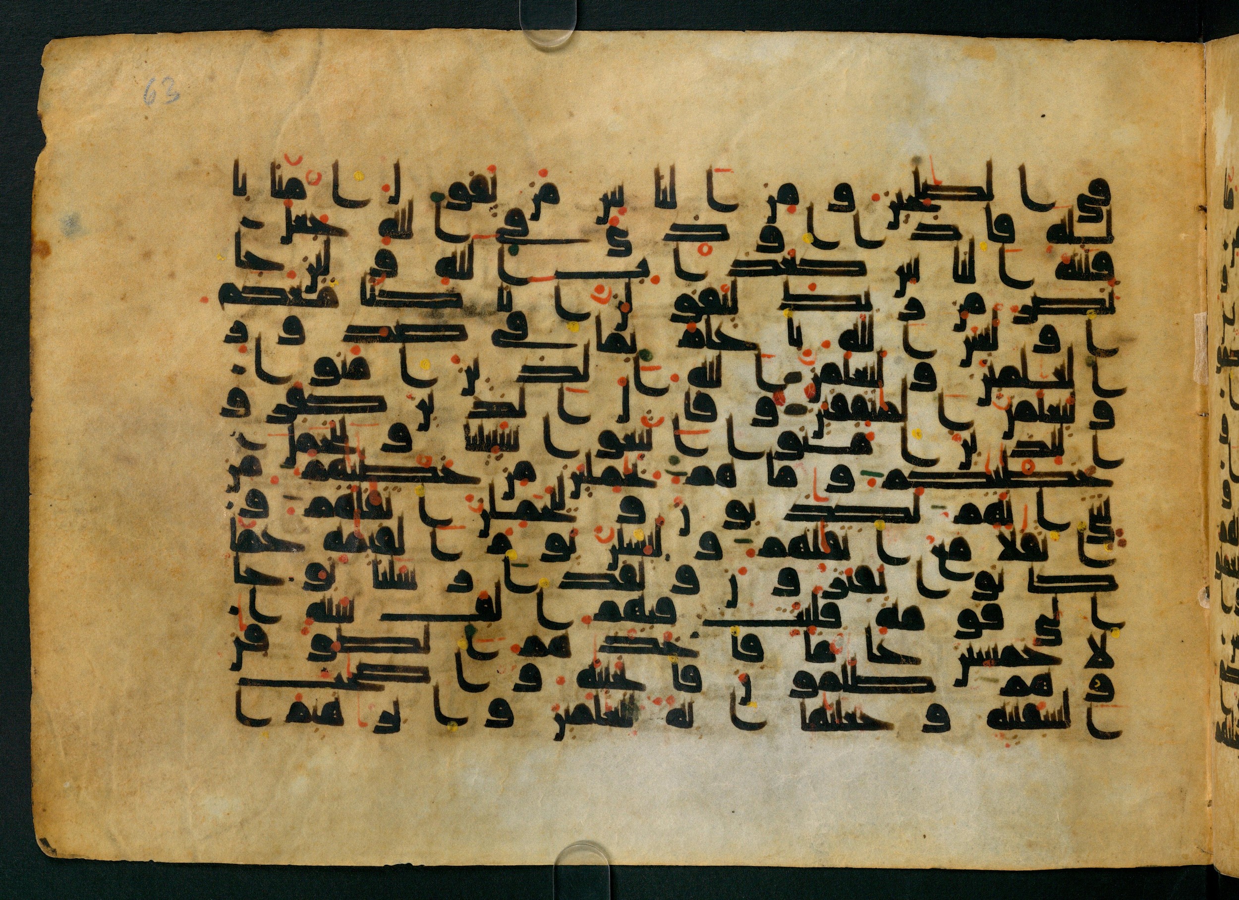 Cairo, Khedivial Library, Moritz 1905, table 31-36 (Scan 2), in Kūfī script, showing Surah 29:9 from 8th to 9th Century AD found in Unknown, currently housed at Unknown (formerly Khedivial Library, Cairo)
