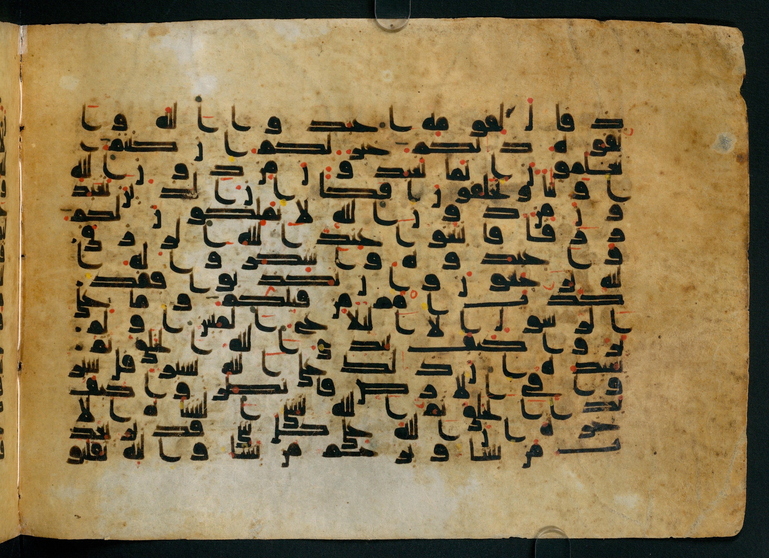 Cairo, Khedivial Library, Moritz 1905, table 31-36 (Scan 1), in Kūfī script, showing Surah 29:21 from 8th to 9th Century AD found in Unknown, currently housed at Unknown (formerly Khedivial Library, Cairo)