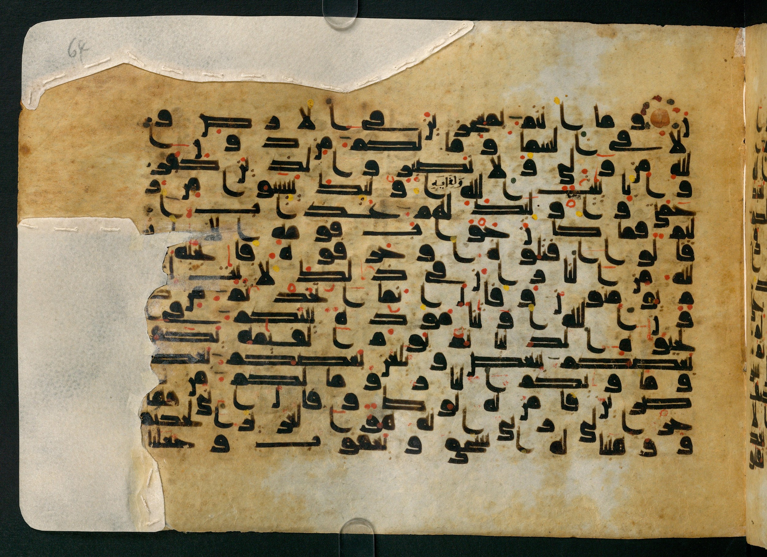 Cairo, Khedivial Library, Moritz 1905, table 31-36 (Scan 2), in Kūfī script, showing Surah 29:21 from 8th to 9th Century AD found in Unknown, currently housed at Unknown (formerly Khedivial Library, Cairo)