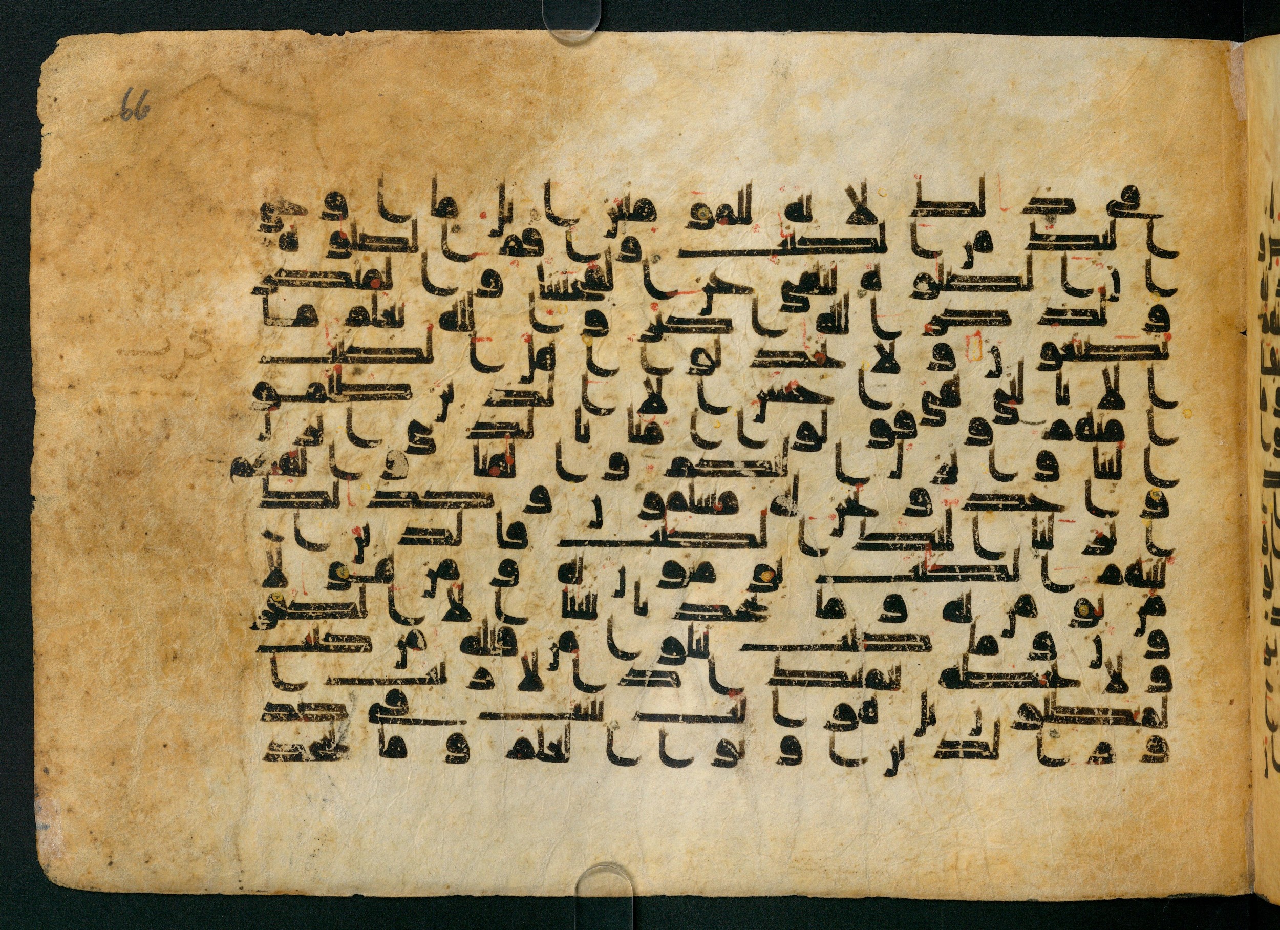 Cairo, Khedivial Library, Moritz 1905, table 31-36 (Scan 1), in Kūfī script, showing Surah 29:49 from 8th to 9th Century AD found in Unknown, currently housed at Unknown (formerly Khedivial Library, Cairo)
