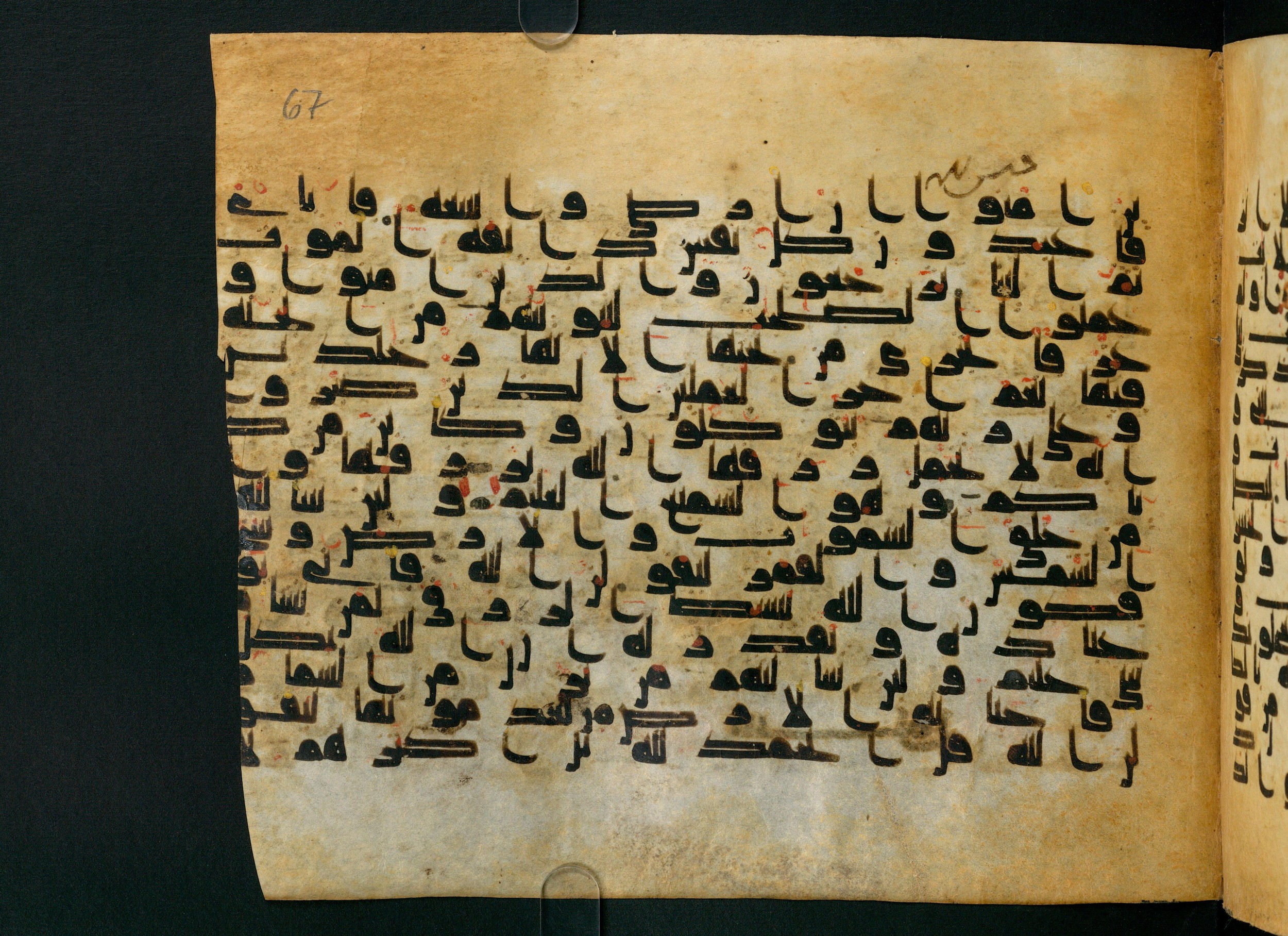 Cairo, Khedivial Library, Moritz 1905, table 31-36 (Scan 1), in Kūfī script, showing Surah 29:63 from 8th to 9th Century AD found in Unknown, currently housed at Unknown (formerly Khedivial Library, Cairo)