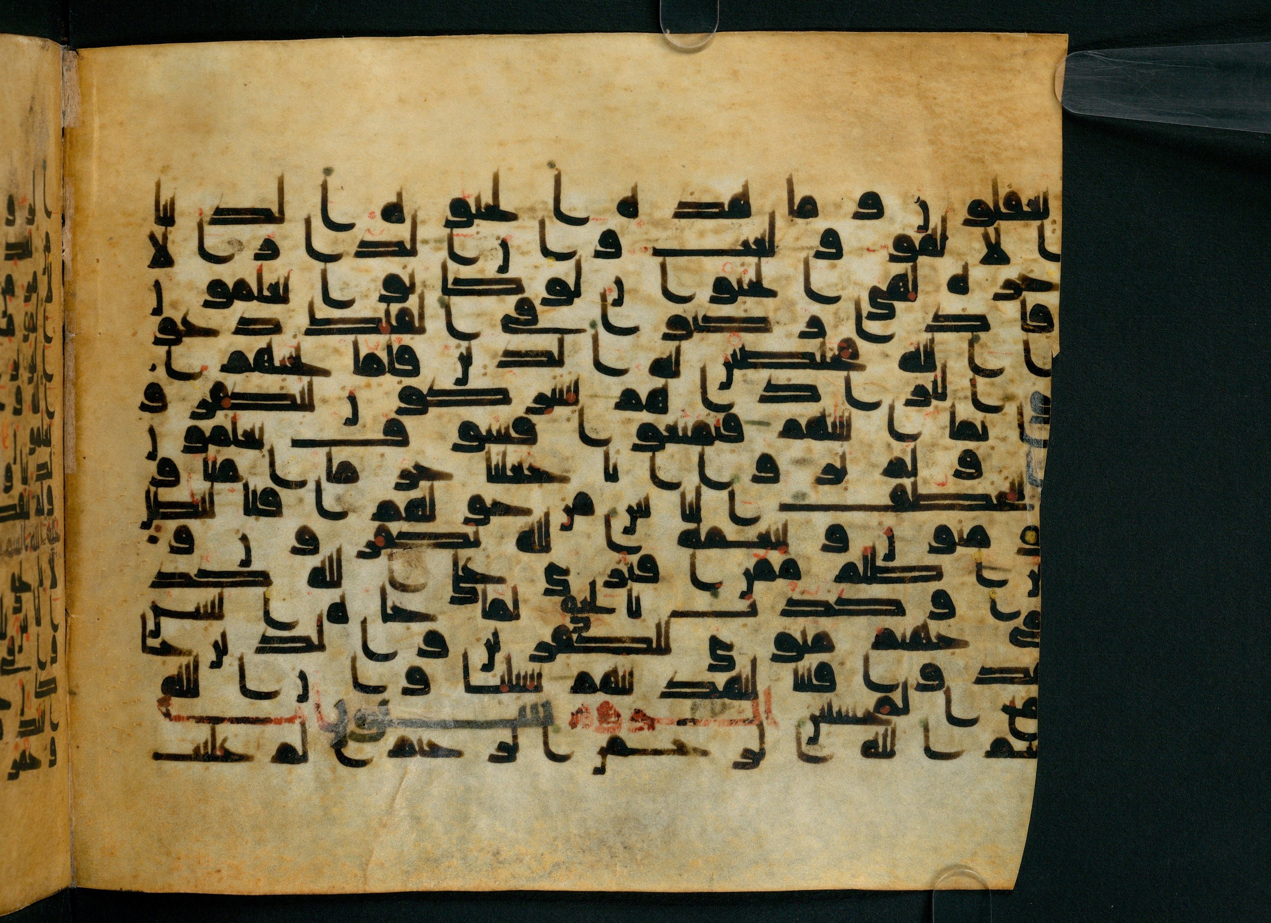 Cairo, Khedivial Library, Moritz 1905, table 31-36 (Scan 1), in Kūfī script, showing Surah 30:2 from 8th to 9th Century AD found in Unknown, currently housed at Unknown (formerly Khedivial Library, Cairo)