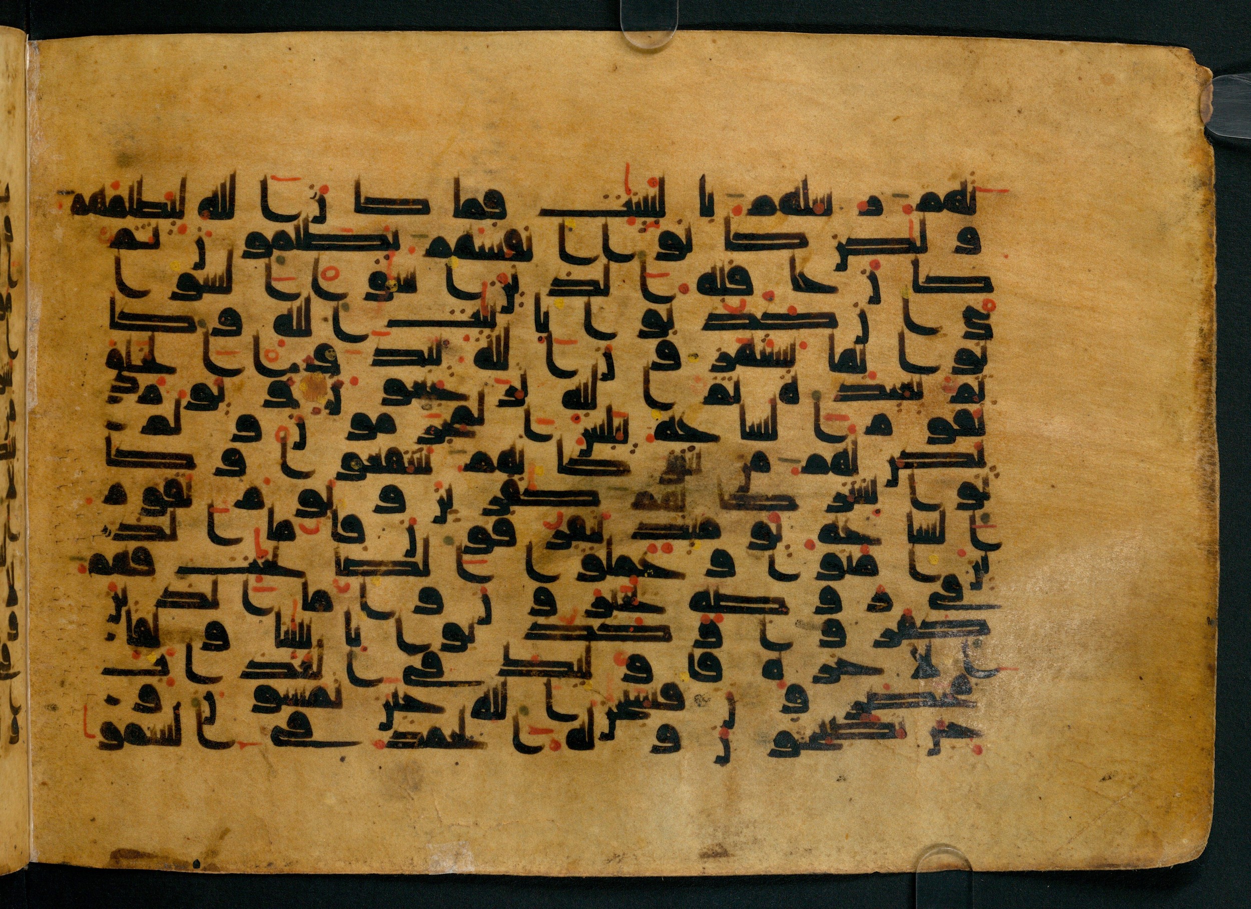 Cairo, Khedivial Library, Moritz 1905, table 31-36, in Kūfī script, showing Surah 30:13 from 8th to 9th Century AD found in Unknown, currently housed at Unknown (formerly Khedivial Library, Cairo)