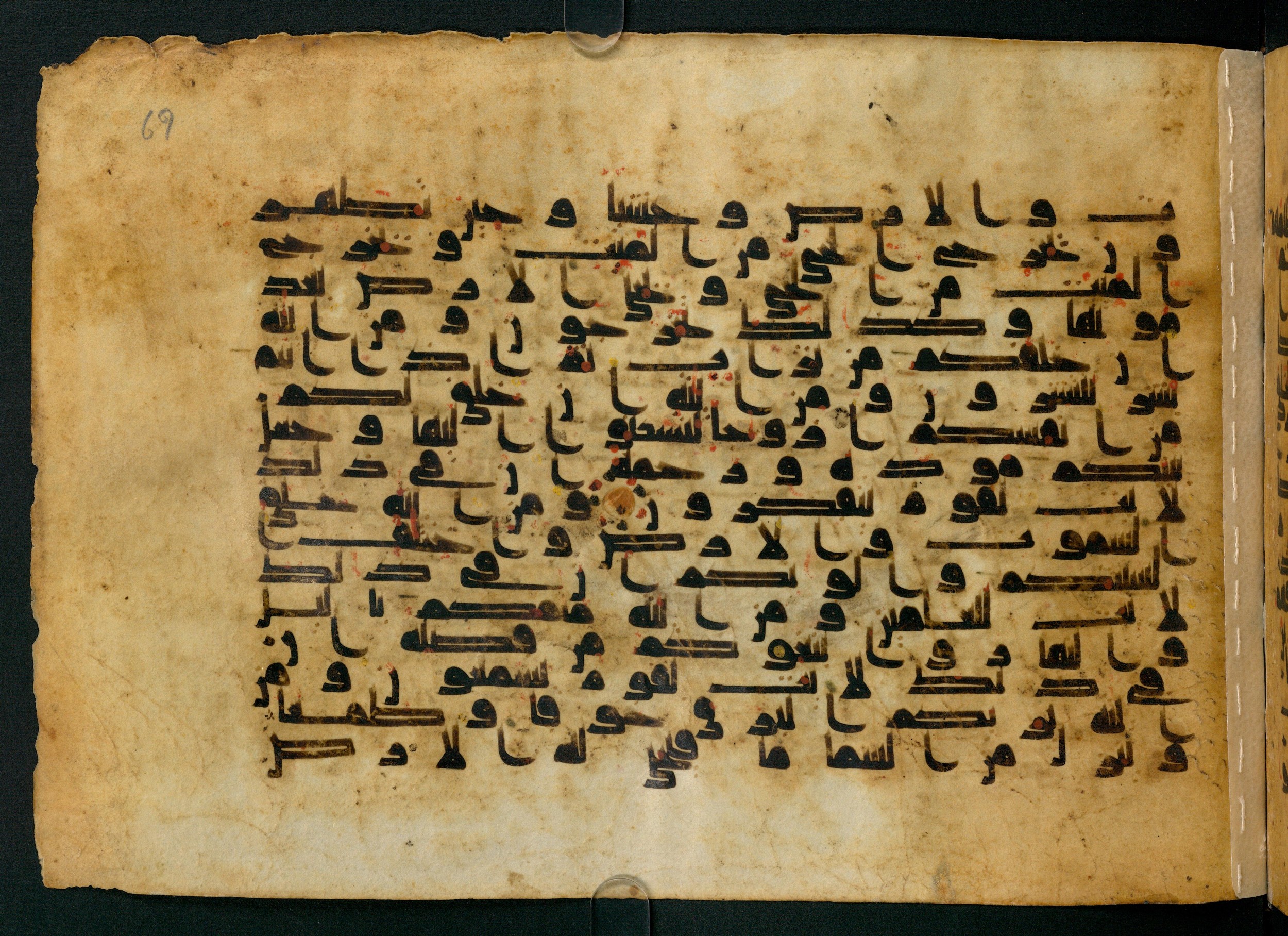 Cairo, Khedivial Library, Moritz 1905, table 31-36, in Kūfī script, showing Surah 30:22 from 8th to 9th Century AD found in Unknown, currently housed at Unknown (formerly Khedivial Library, Cairo)