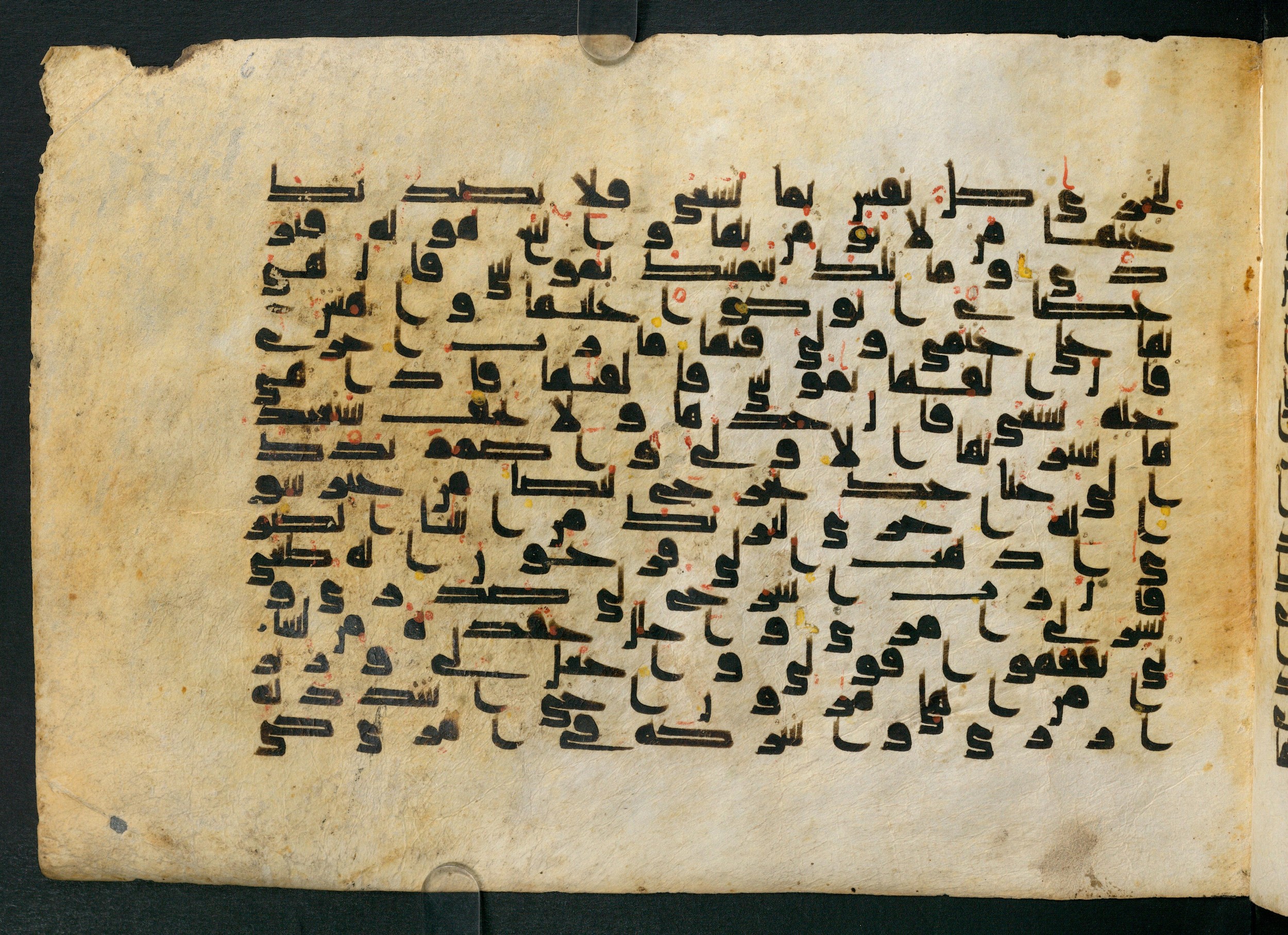 Cairo, Khedivial Library, Moritz 1905, table 31-36 (Scan 2), in Kūfī script, showing Surah 20:21 from 8th to 9th Century AD found in Unknown, currently housed at Unknown (formerly Khedivial Library, Cairo)