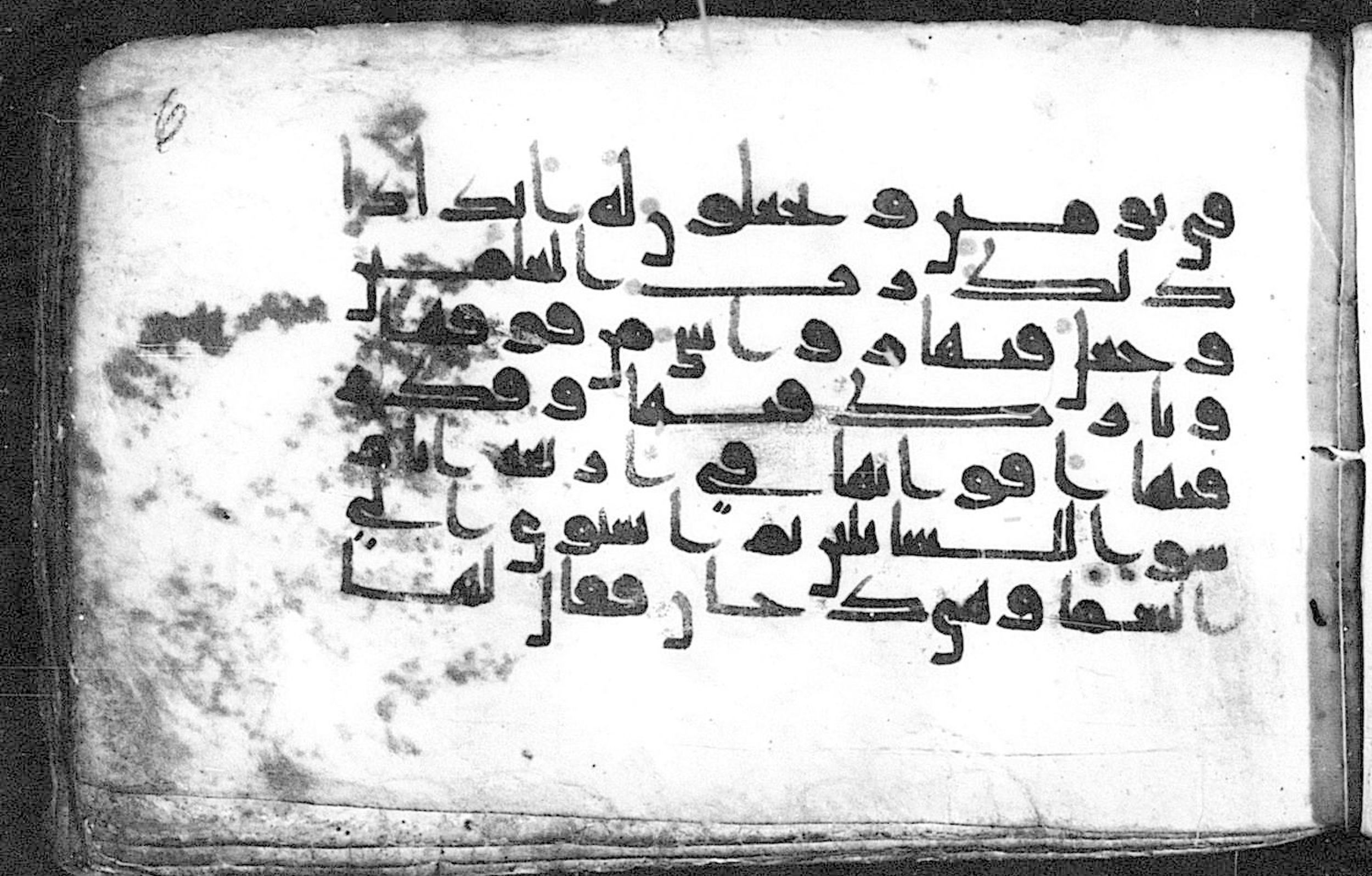 Cairo, Khedivial Library, Moritz 1905, table 31-36, in Kūfī script, showing Surah 41:10 from 8th to 9th Century AD found in Unknown, currently housed at Unknown (formerly Khedivial Library, Cairo)