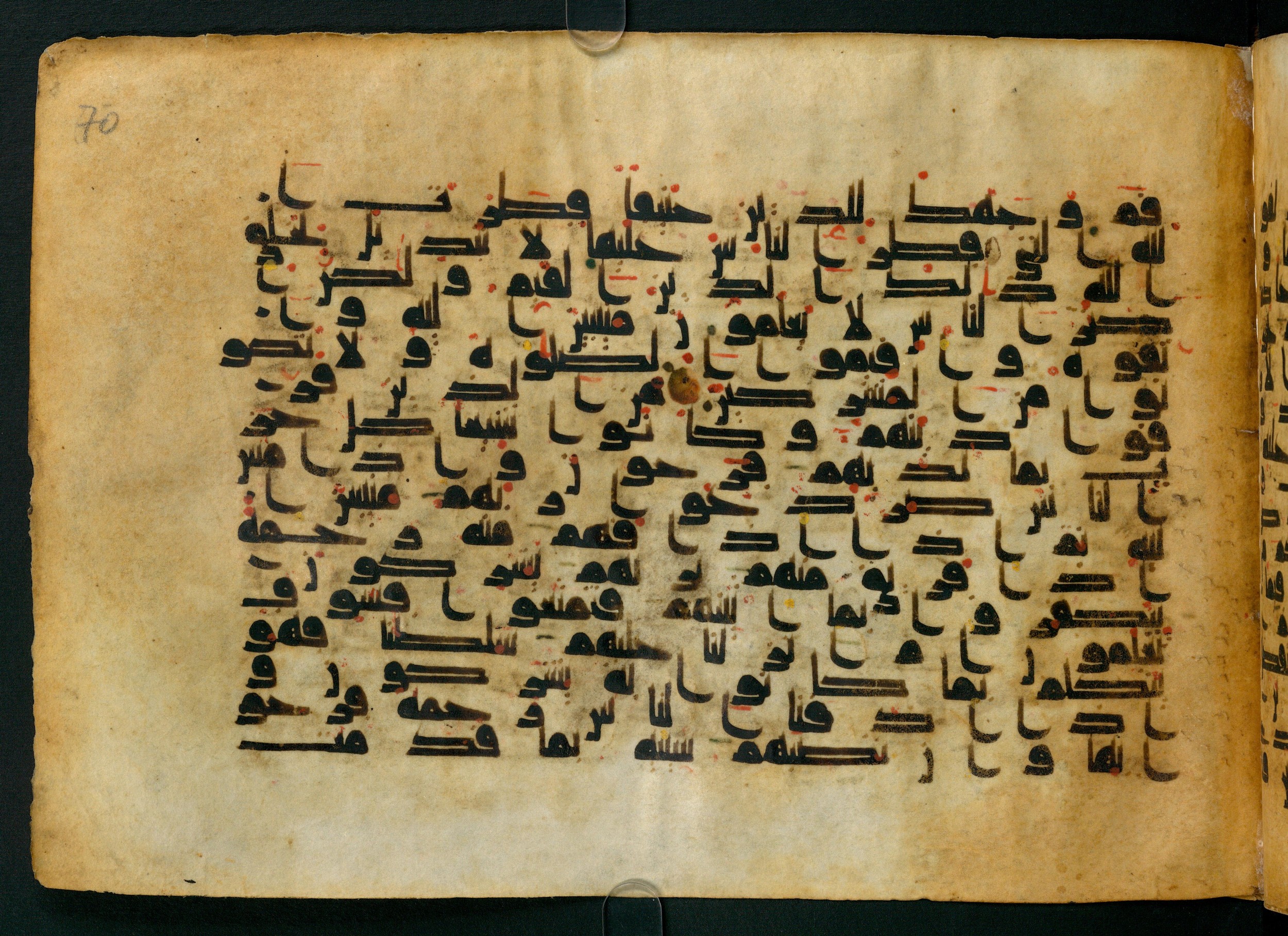 Cairo, Khedivial Library, Moritz 1905, table 31-36, in Kūfī script, showing Surah 30:32 from 8th to 9th Century AD found in Unknown, currently housed at Unknown (formerly Khedivial Library, Cairo)