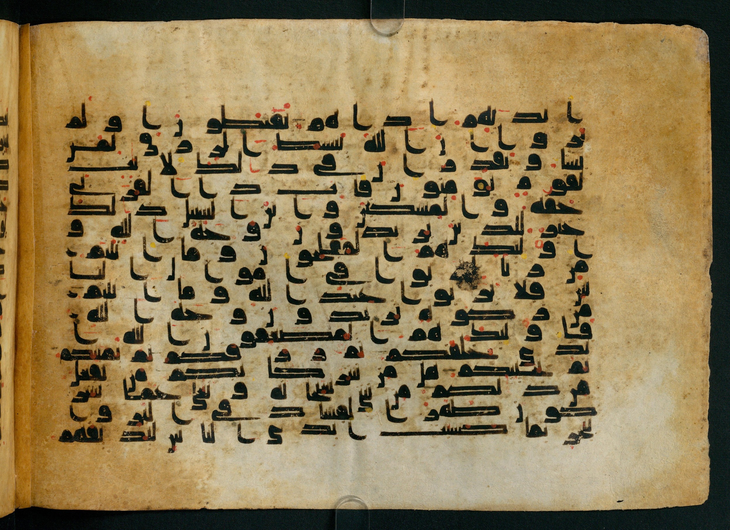 Cairo, Khedivial Library, Moritz 1905, table 31-36, in Kūfī script, showing Surah 30:40 from 8th to 9th Century AD found in Unknown, currently housed at Unknown (formerly Khedivial Library, Cairo)