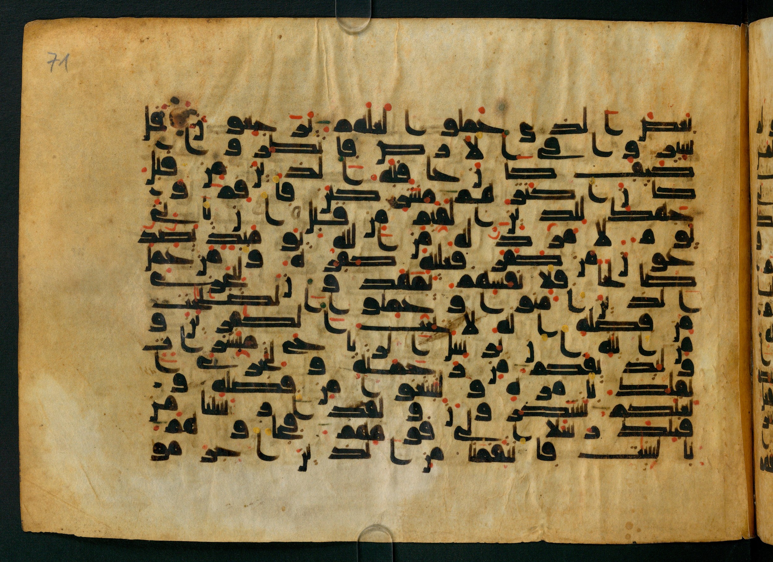 Cairo, Khedivial Library, Moritz 1905, table 31-36, in Kūfī script, showing Surah 30:44 from 8th to 9th Century AD found in Unknown, currently housed at Unknown (formerly Khedivial Library, Cairo)
