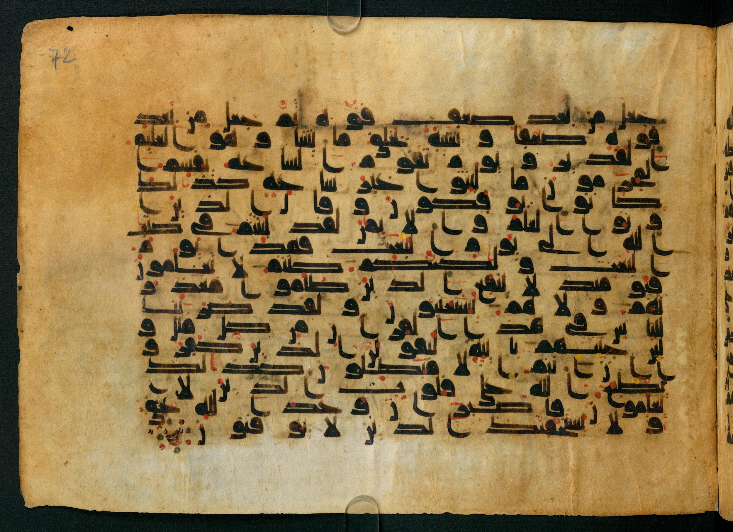 Cairo, Khedivial Library, Moritz 1905, table 31-36, in Kūfī script, showing Surah 30:56 from 8th to 9th Century AD found in Unknown, currently housed at Unknown (formerly Khedivial Library, Cairo)